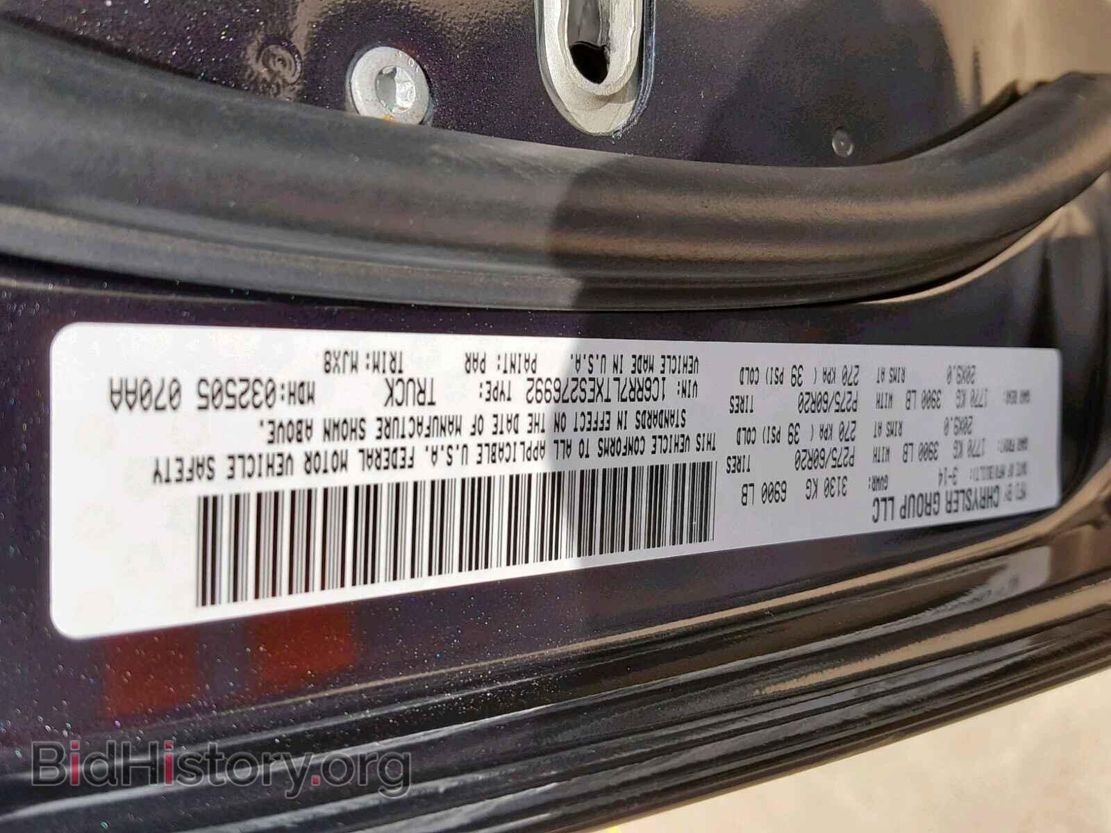 2014 RAM 1500 SLT - VIN: 1C6RR7LTXES276992 - Фото 10