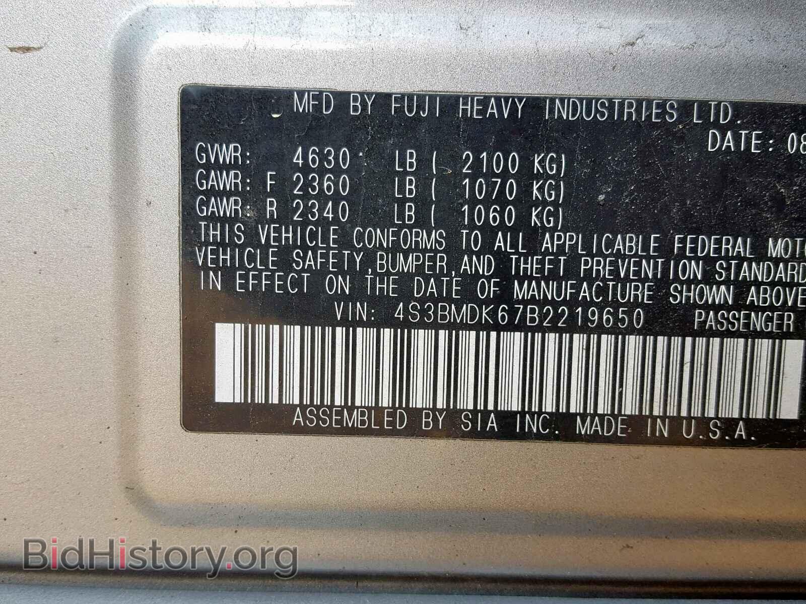 2011 SUBARU LEGACY - VIN: 4S3BMDK67B2219650 - Фото 10