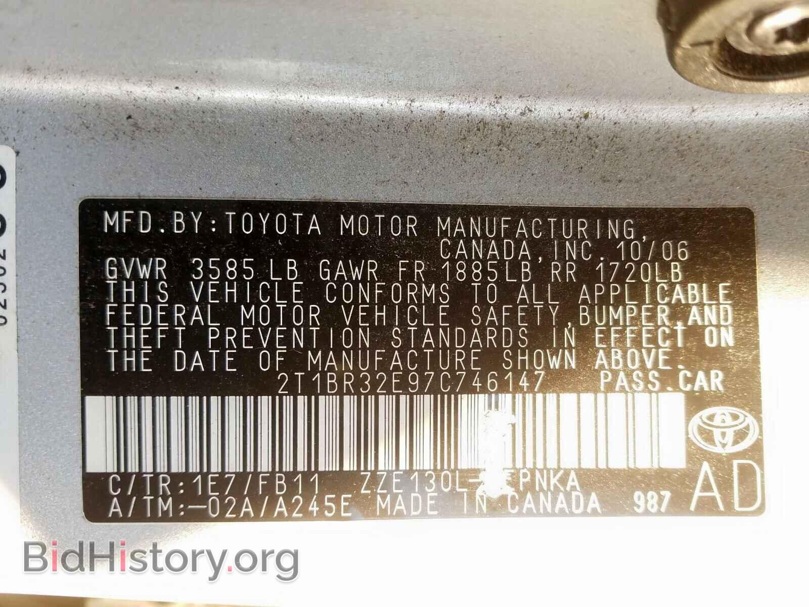 2007 TOYOTA COROLLA - VIN: 2T1BR32E97C746147 - Фото 10