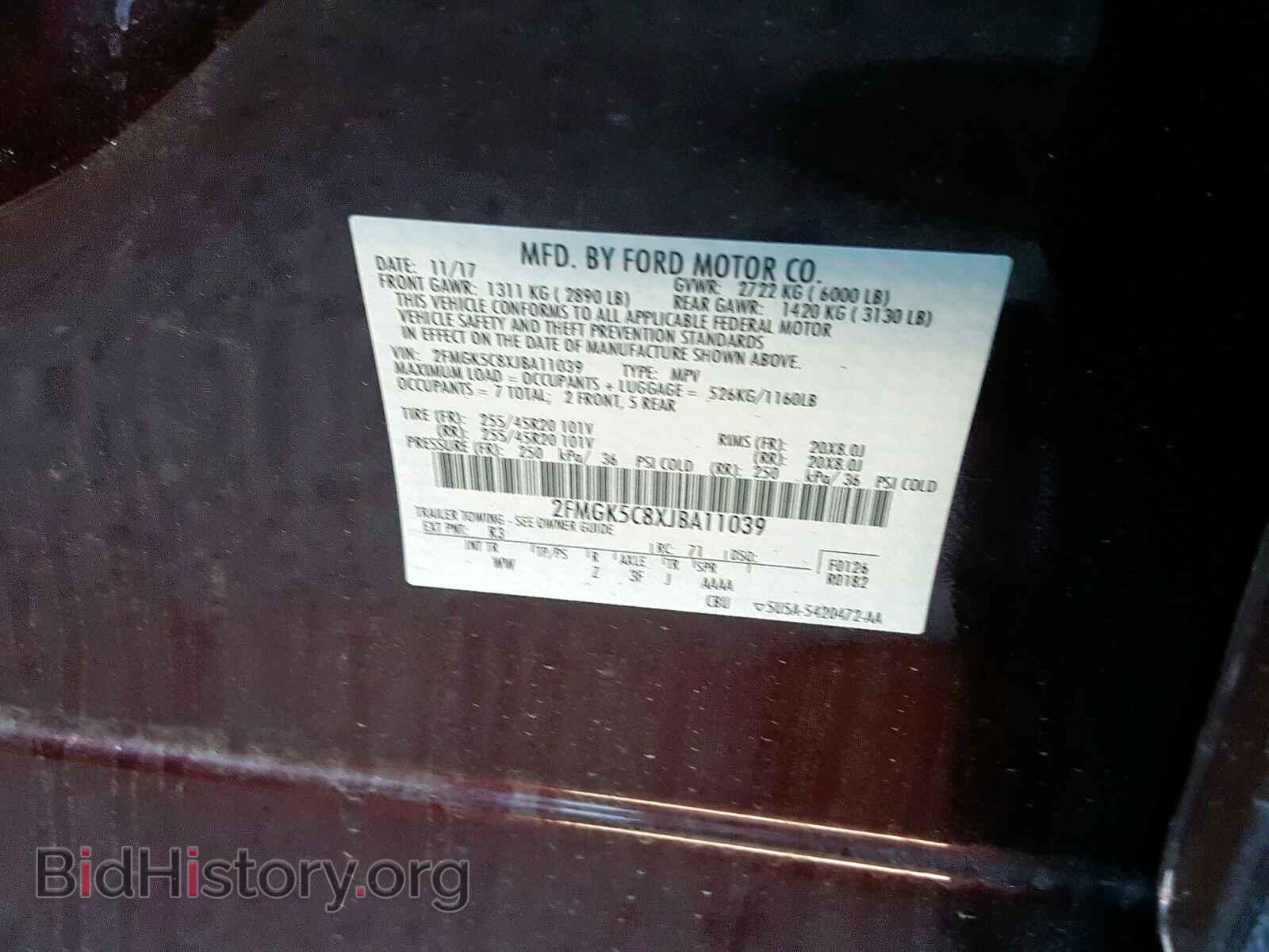 2018 FORD FLEX - VIN: 2FMGK5C8XJBA11039 - Фото 10