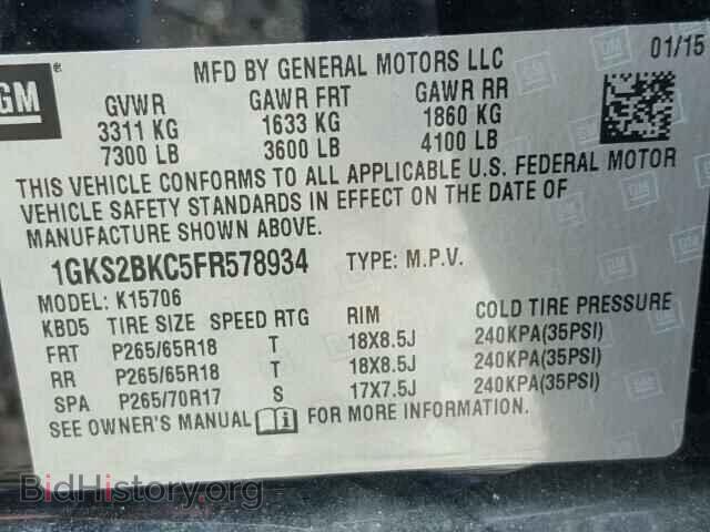 2015 GMC YUKON - VIN: 1GKS2BKC5FR578934 - Фото 10