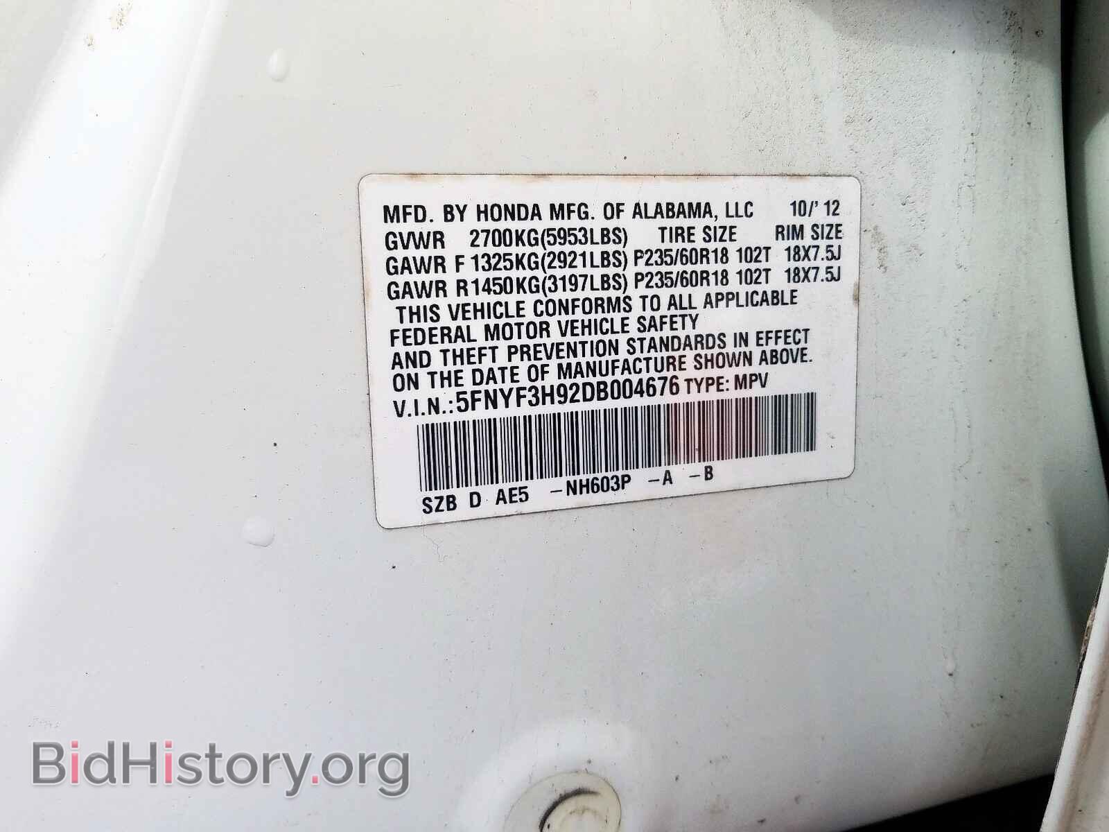 2013 HONDA PILOT - VIN: 5FNYF3H92DB004676 - Фото 10