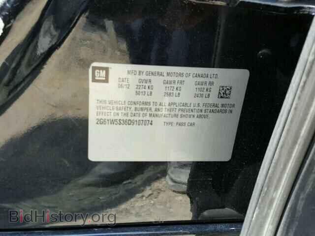 2013 CADILLAC XTS - VIN: 2G61W5S36D9107074 - Фото 10