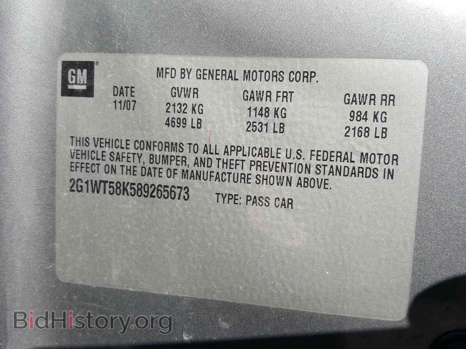 2008 CHEVROLET IMPALA - VIN: 2G1WT58K589265673 - Фото 10