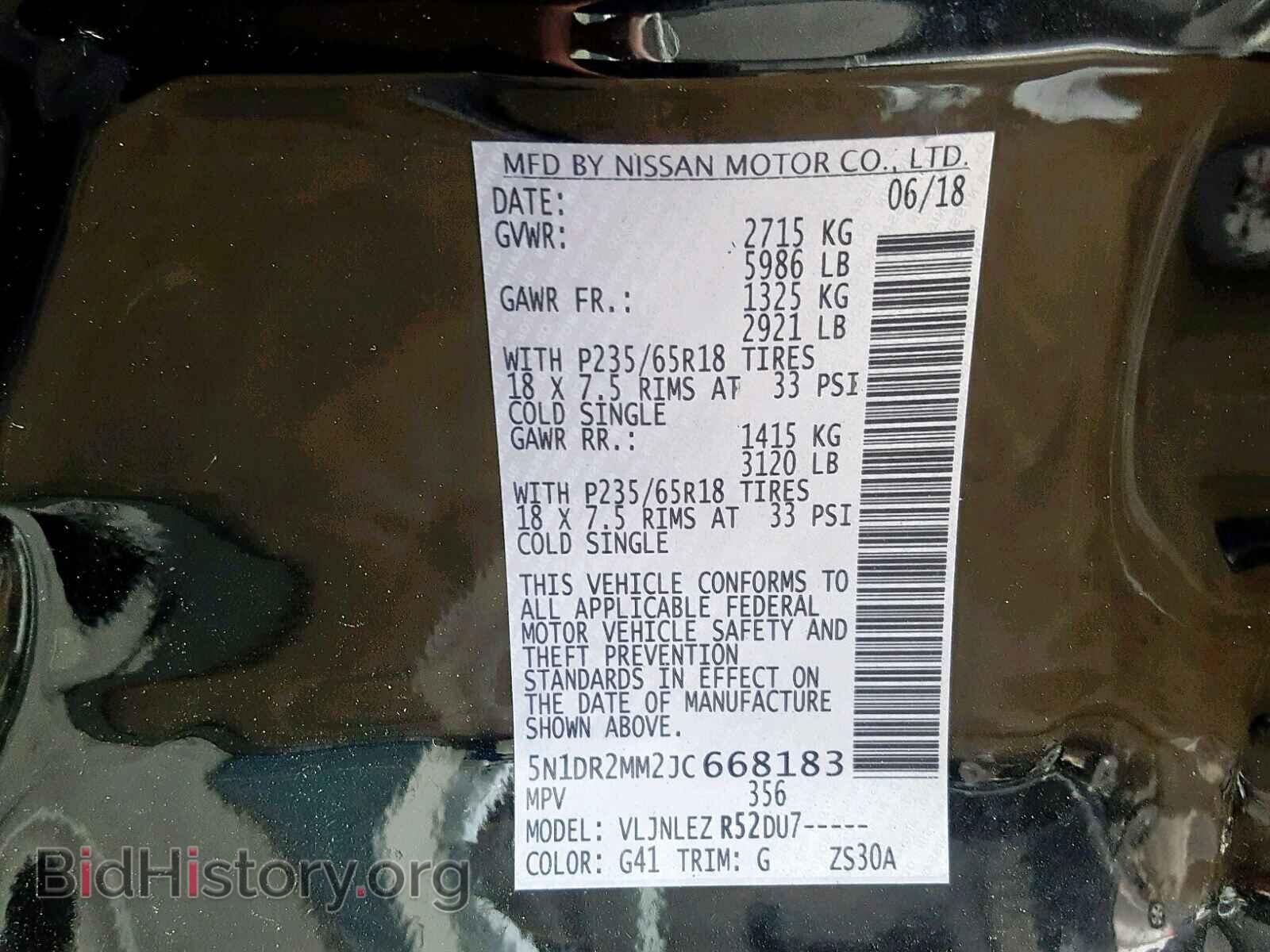 2018 NISSAN PATHFINDER - VIN: 5N1DR2MM2JC668183 - Фото 10