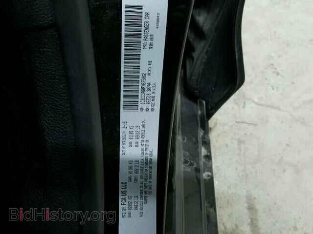 2015 CHRYSLER 200 - VIN: 1C3CCCAB0FN675062 - Фото 10