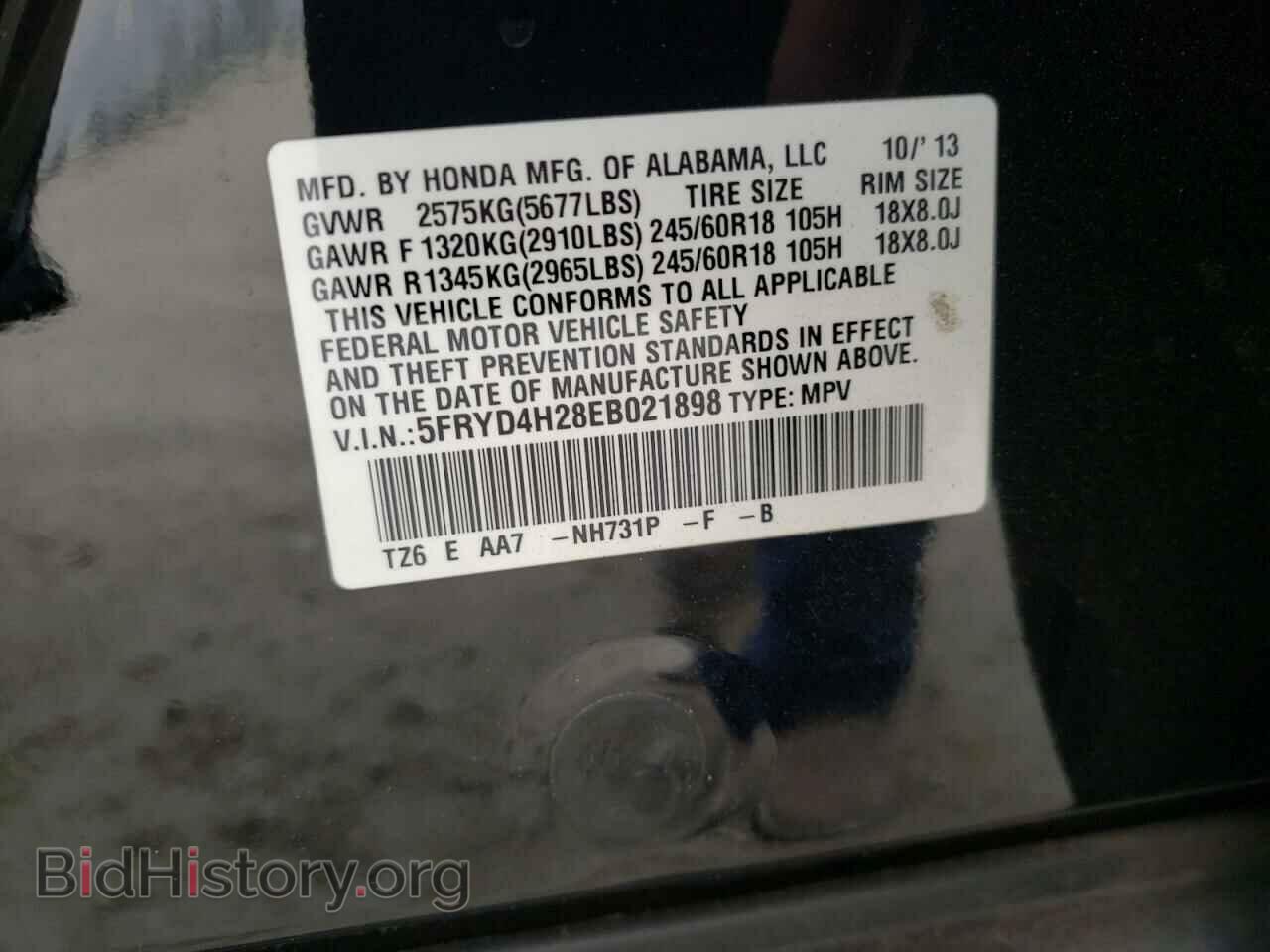2014 ACURA MDX - VIN: 5FRYD4H28EB021898 - Фото 10