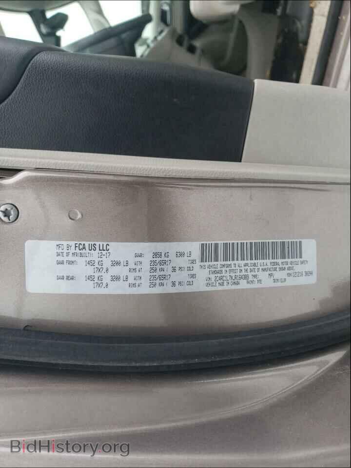 2018 CHRYSLER PACIFICA - VIN: 2C4RC1L7XJR164389 - Photo 10