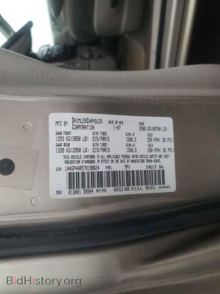 2007 CHRYSLER MINIVAN - VIN: 1A4GP44R57B190624 - Фото 10
