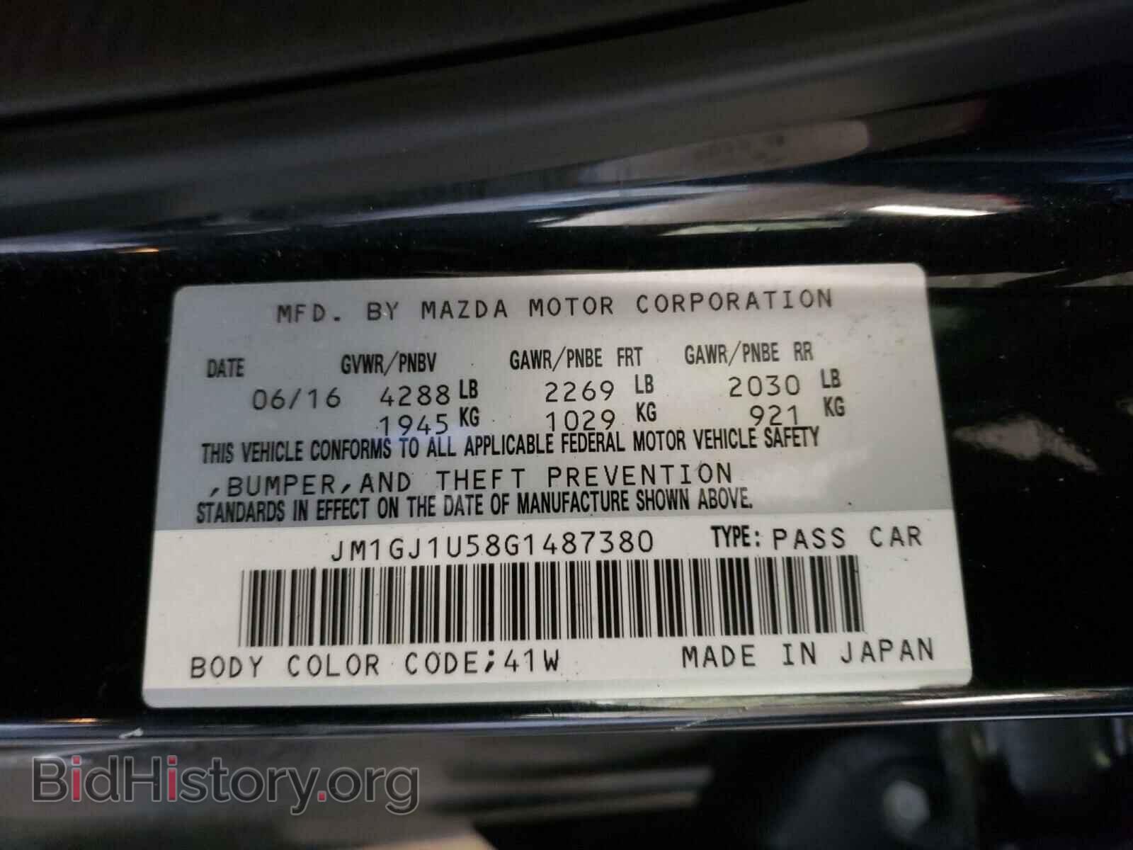2016 MAZDA 6 - VIN: JM1GJ1U58G1487380 - Фото 10