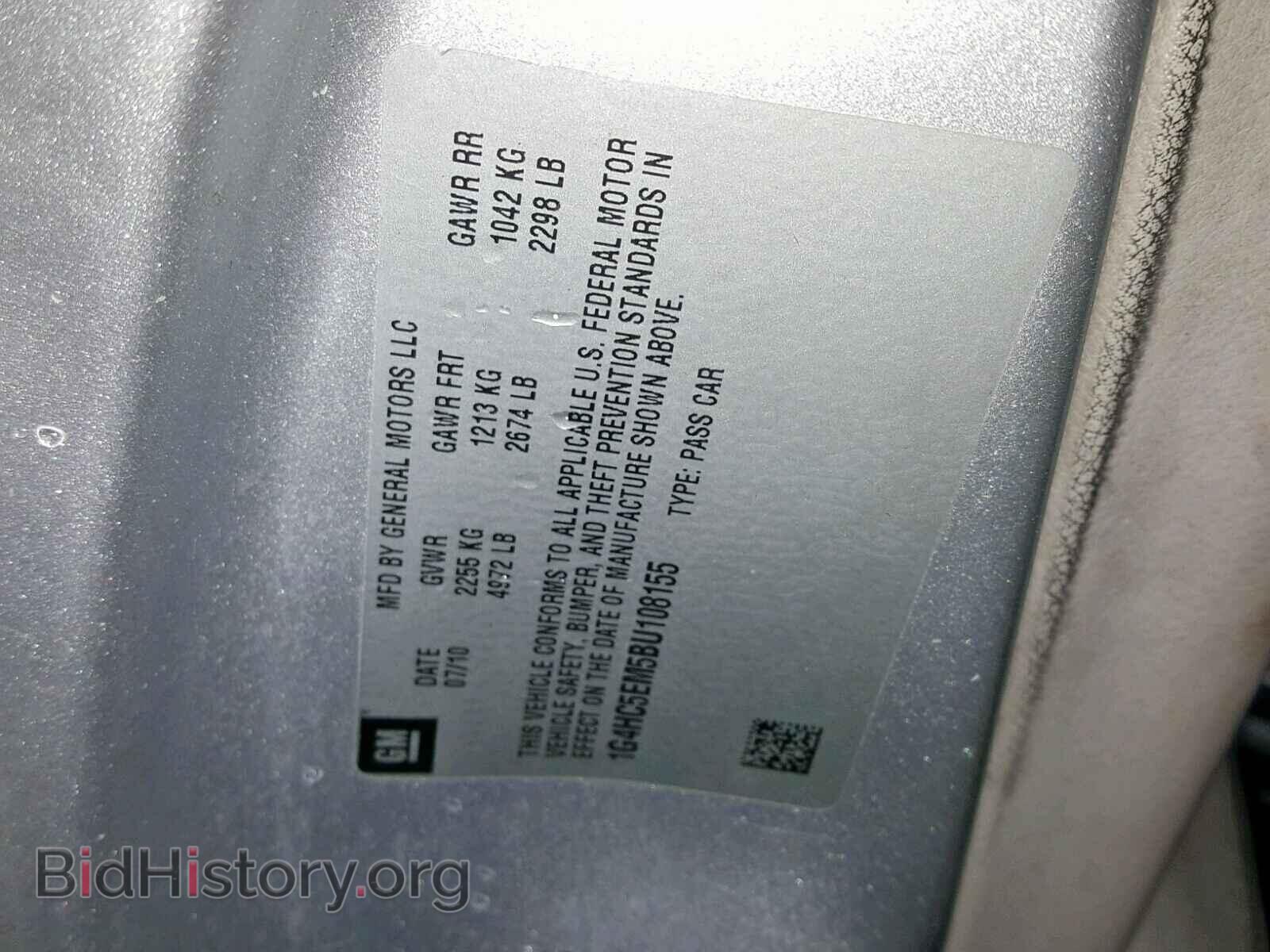 2011 BUICK LUCERNE - VIN: 1G4HC5EM5BU108155 - Фото 10