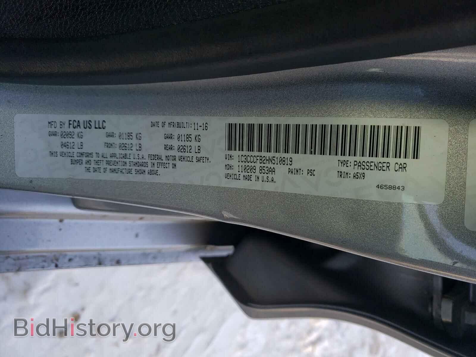 2017 CHRYSLER 200 - VIN: 1C3CCCFB2HN510819 - Фото 10