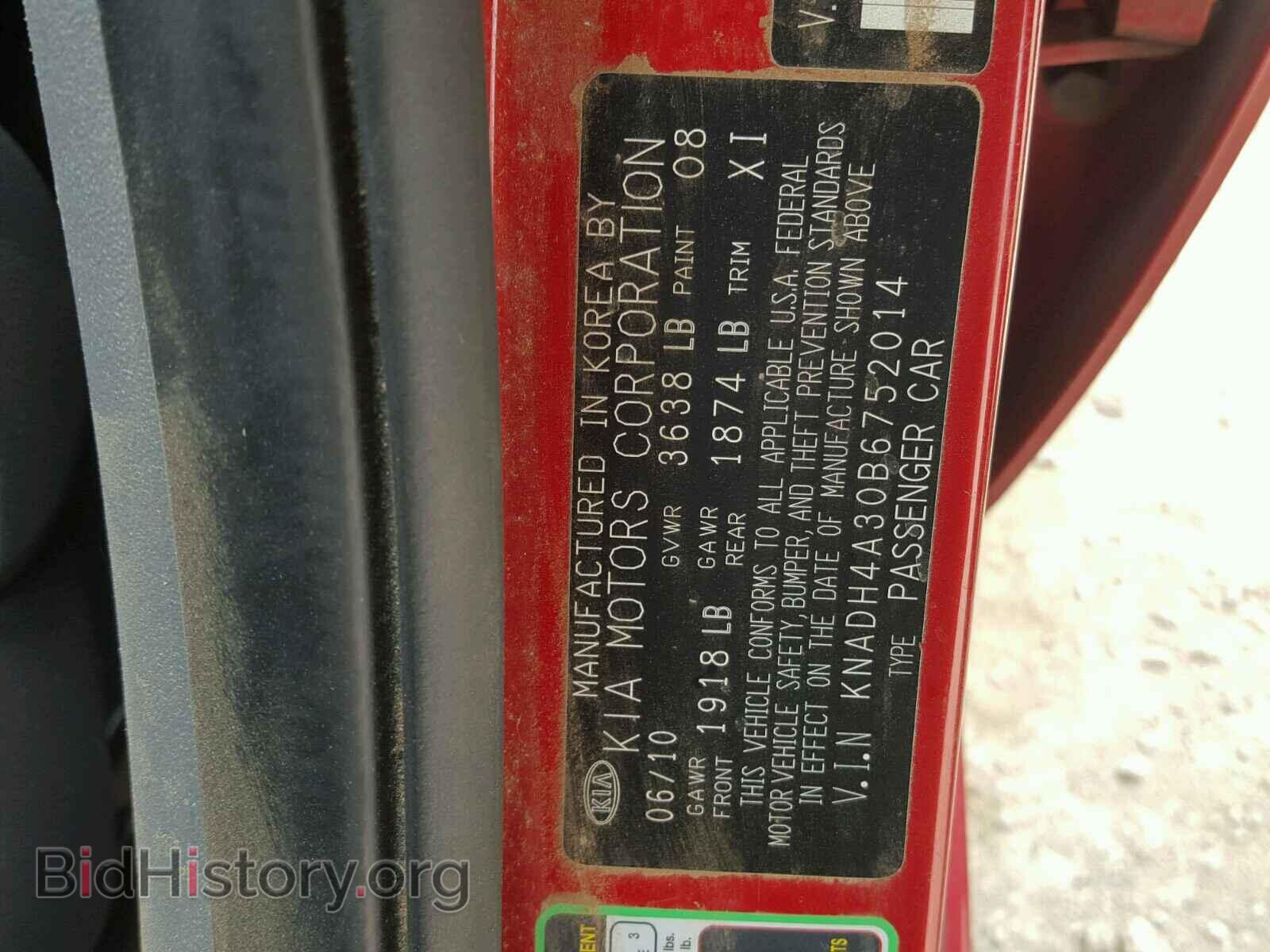 2011 KIA RIO BASE - VIN: KNADH4A30B6752014 - Фото 10