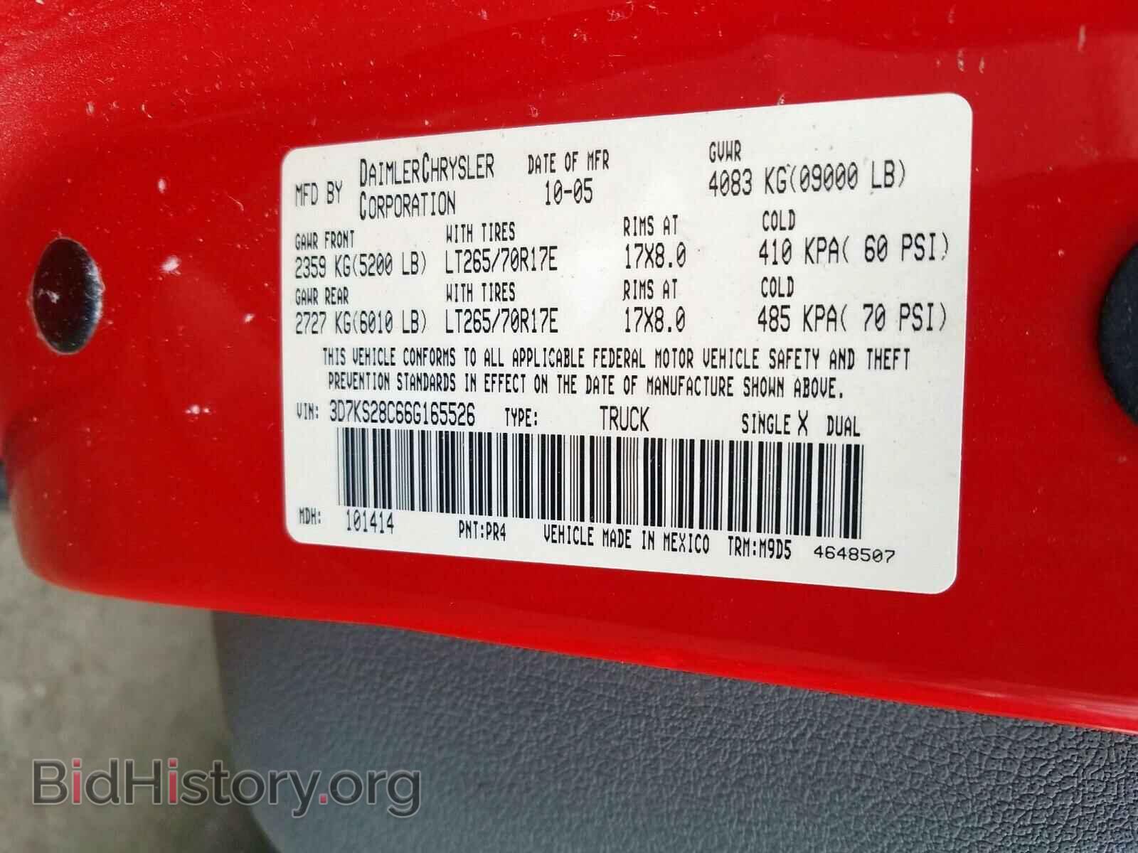 2006 DODGE RAM 2500 - VIN: 3D7KS28C66G165526 - Фото 10