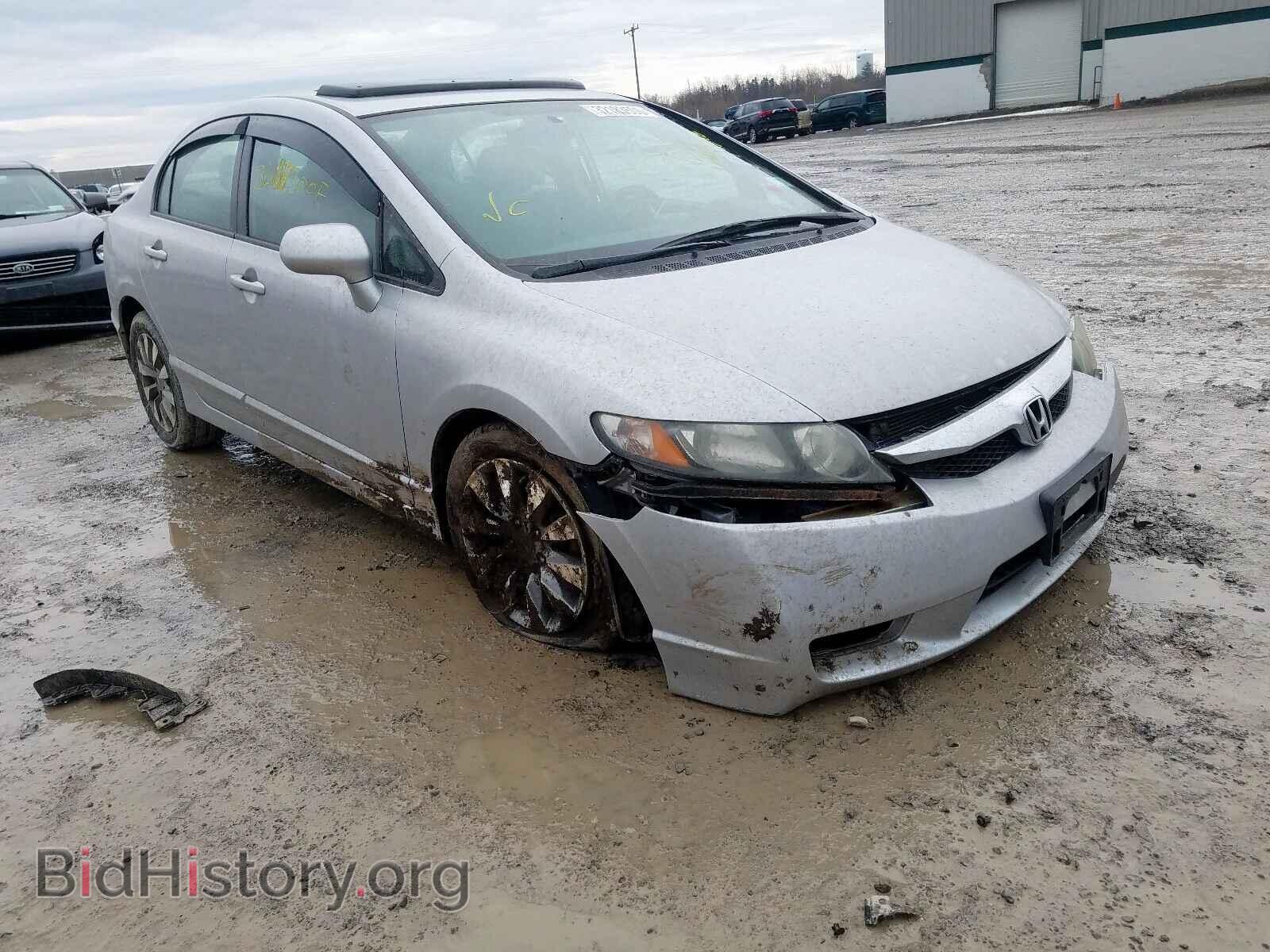 Фотография 2HGFA1F8XBH521303 - HONDA CIVIC 2011