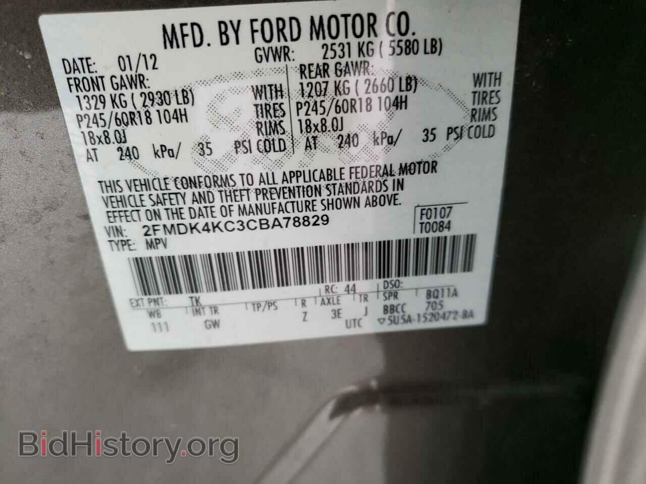 2012 FORD EDGE - VIN: 2FMDK4KC3CBA78829 - Photo 10