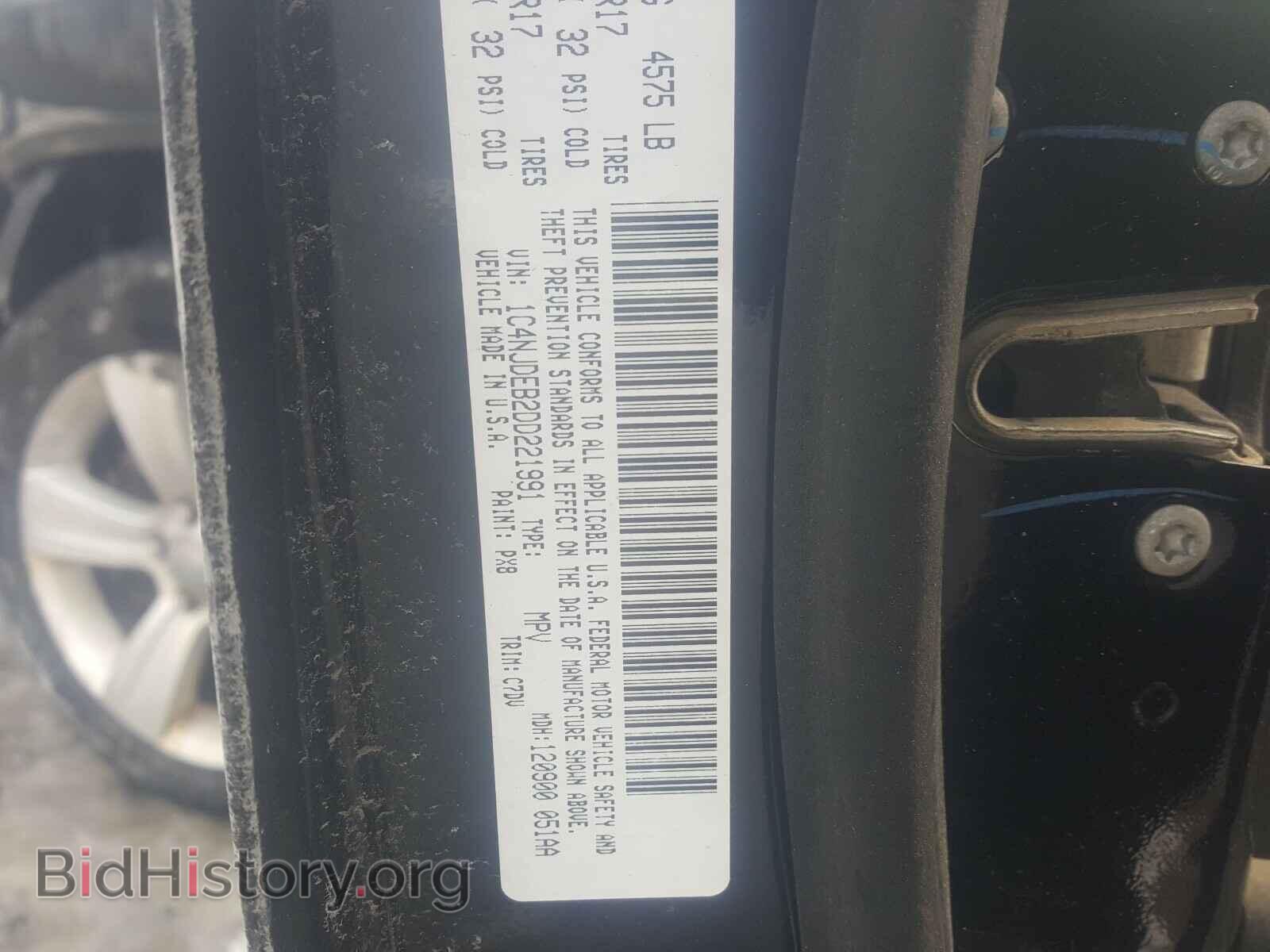 2013 JEEP COMPASS - VIN: 1C4NJDEB2DD221991 - Фото 10