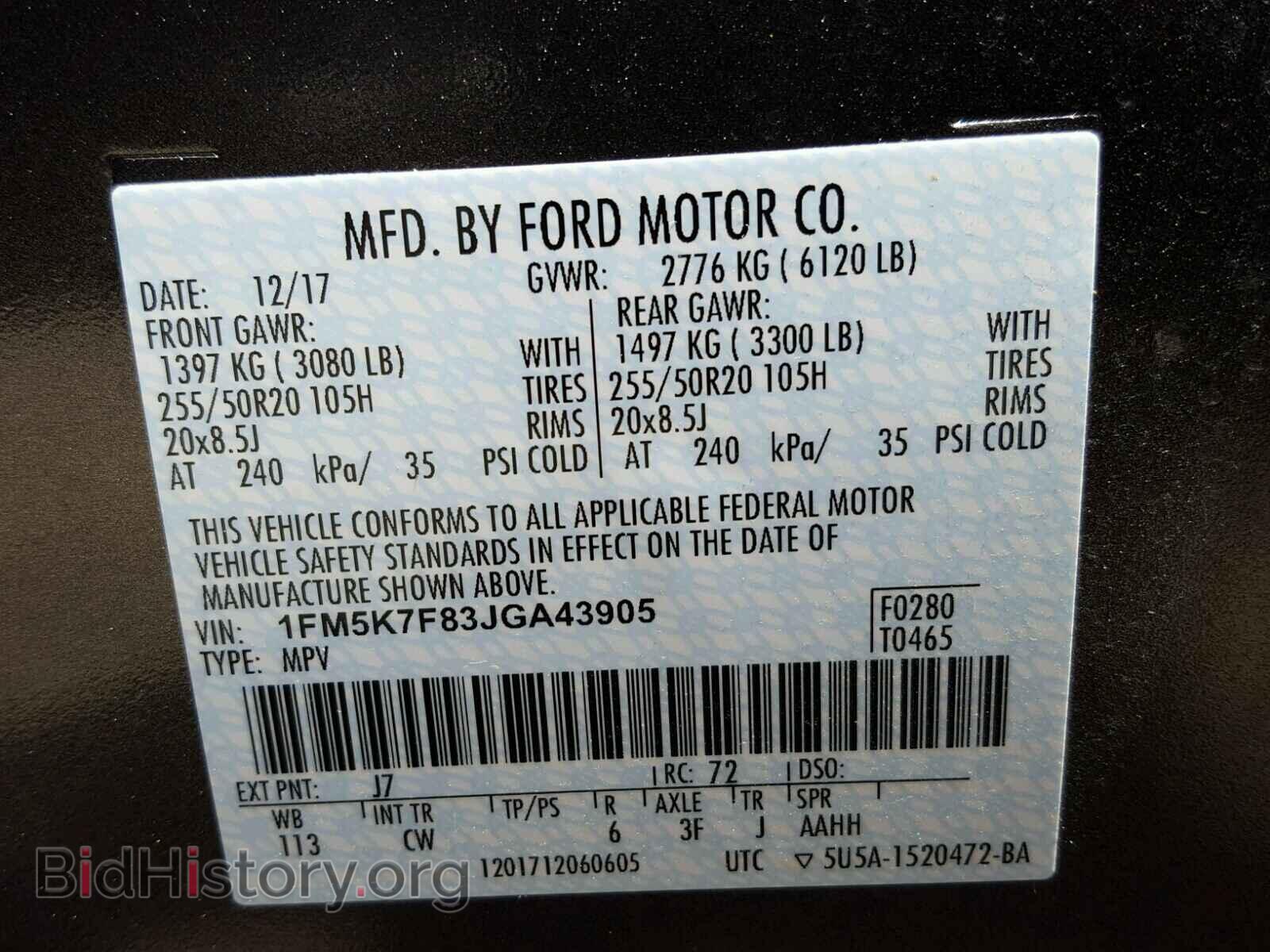 2018 FORD EXPLORER - VIN: 1FM5K7F83JGA43905 - Фото 10