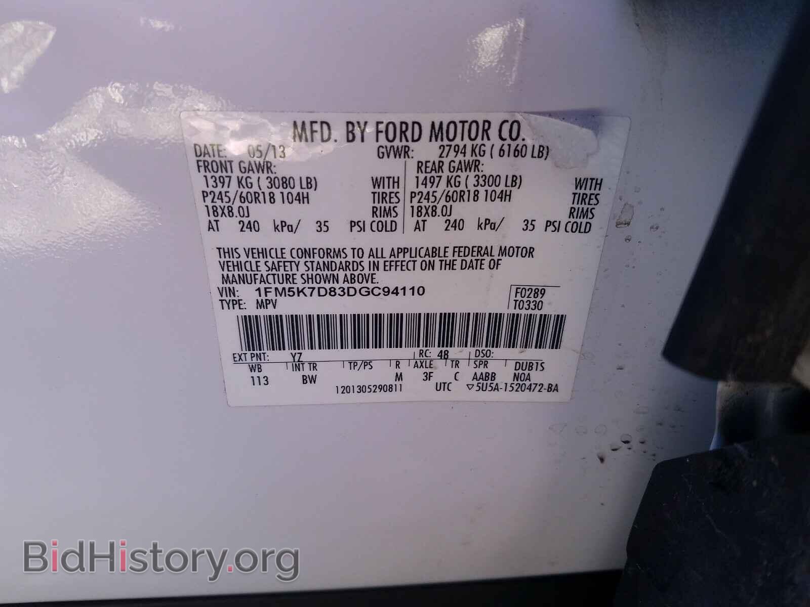 2013 FORD EXPLORER - VIN: 1FM5K7D83DGC94110 - Photo 10
