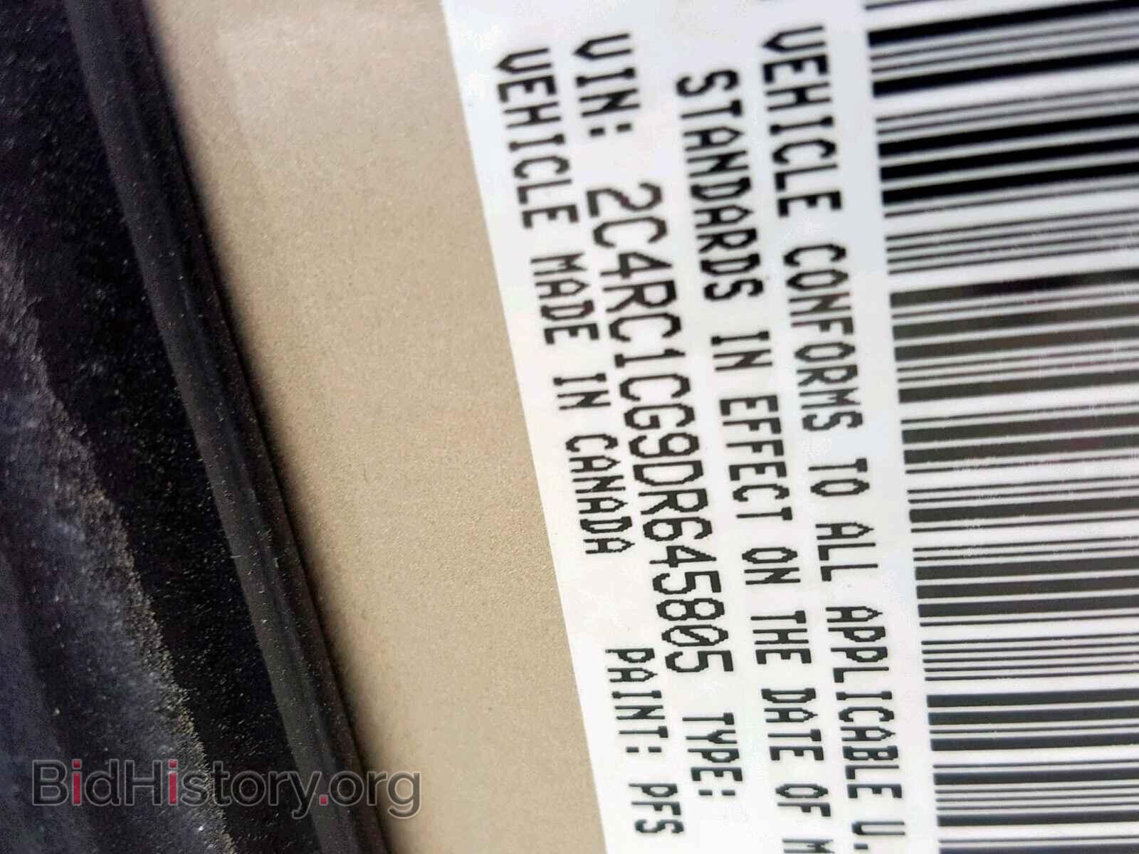 2013 CHRYSLER TOWN & COU - VIN: 2C4RC1CG9DR645805 - Фото 10