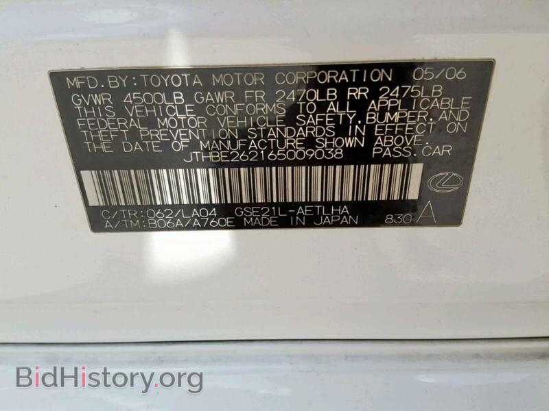 2006 Lexus IS (VIN JTHBE262165009038) — photo 10 of 10