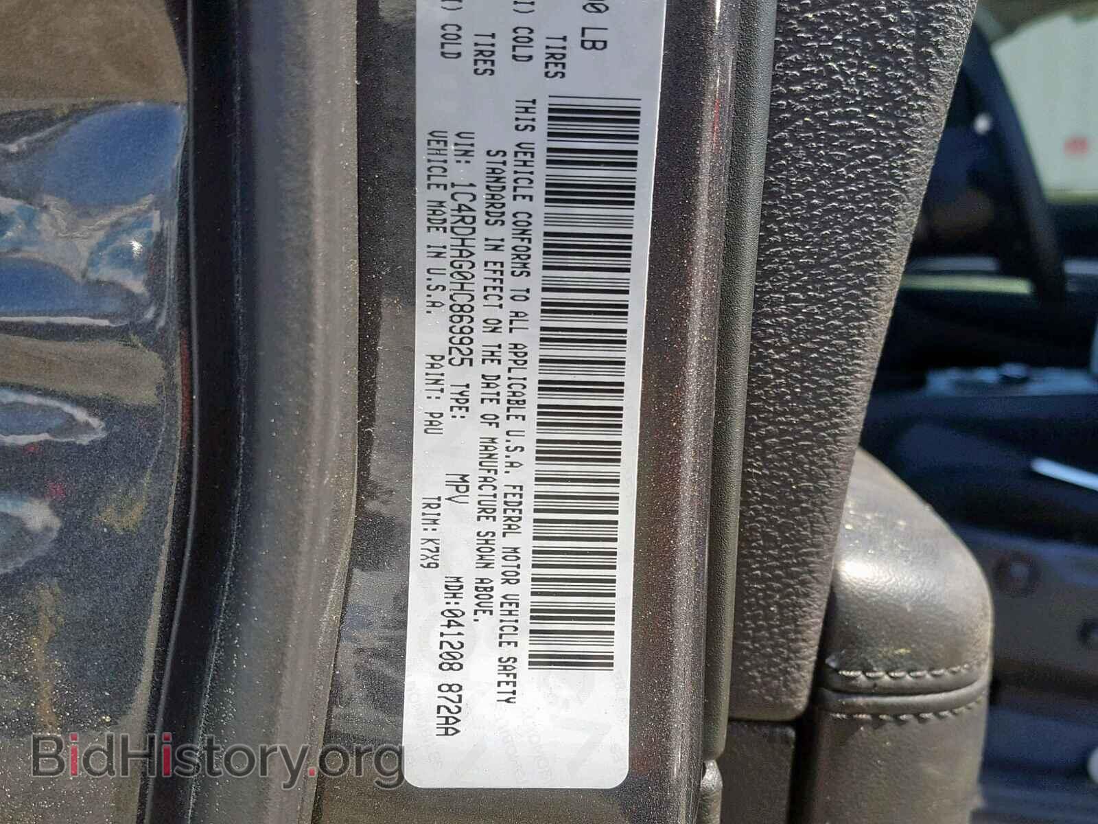2017 DODGE DURANGO SX - VIN: 1C4RDHAG0HC869925 - Фото 10