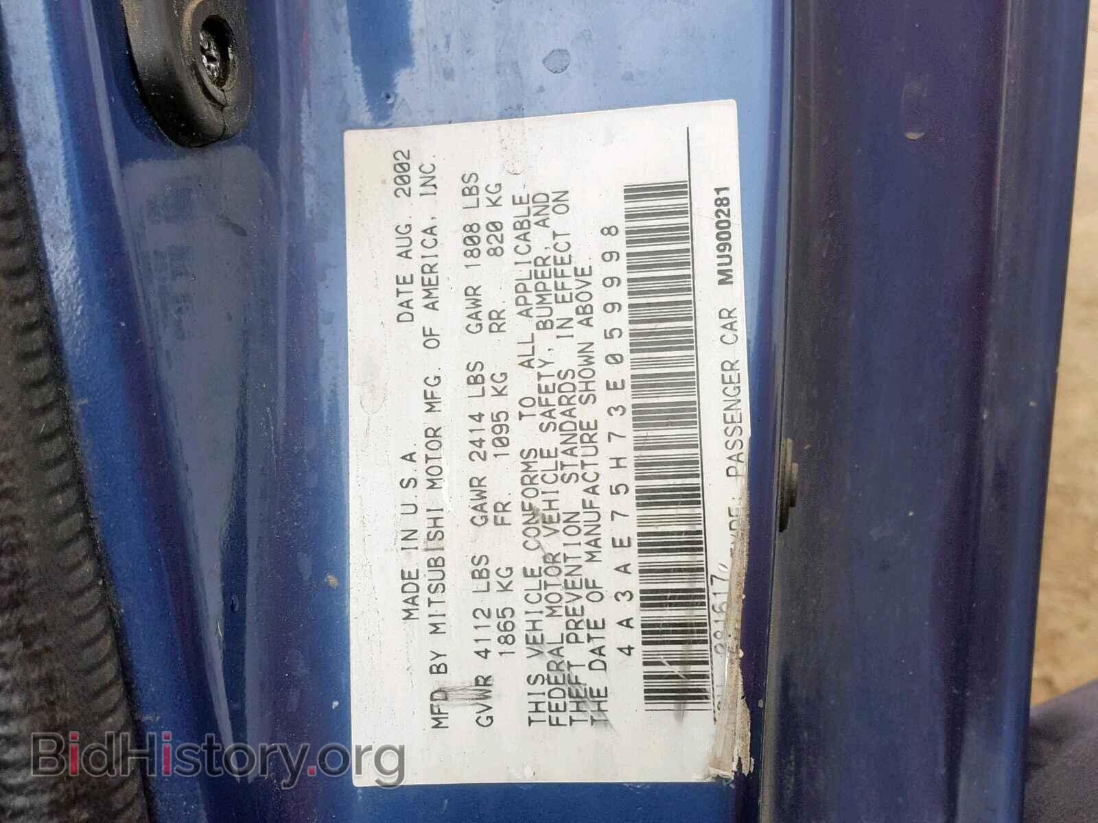 2003 MITSUBISHI ECLIPSE - VIN: 4A3AE75H73E059998 - Photo 10