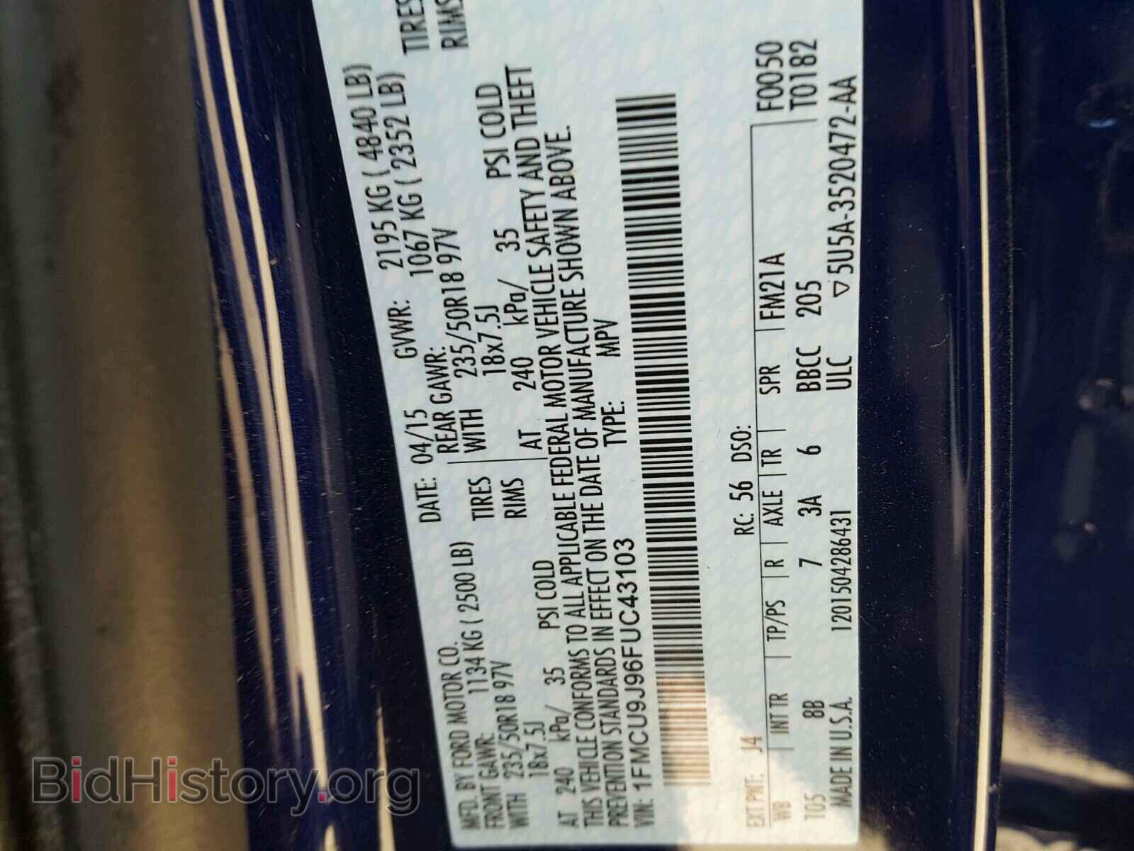 2015 FORD ESCAPE - VIN: 1FMCU9J96FUC43103 - Фото 10