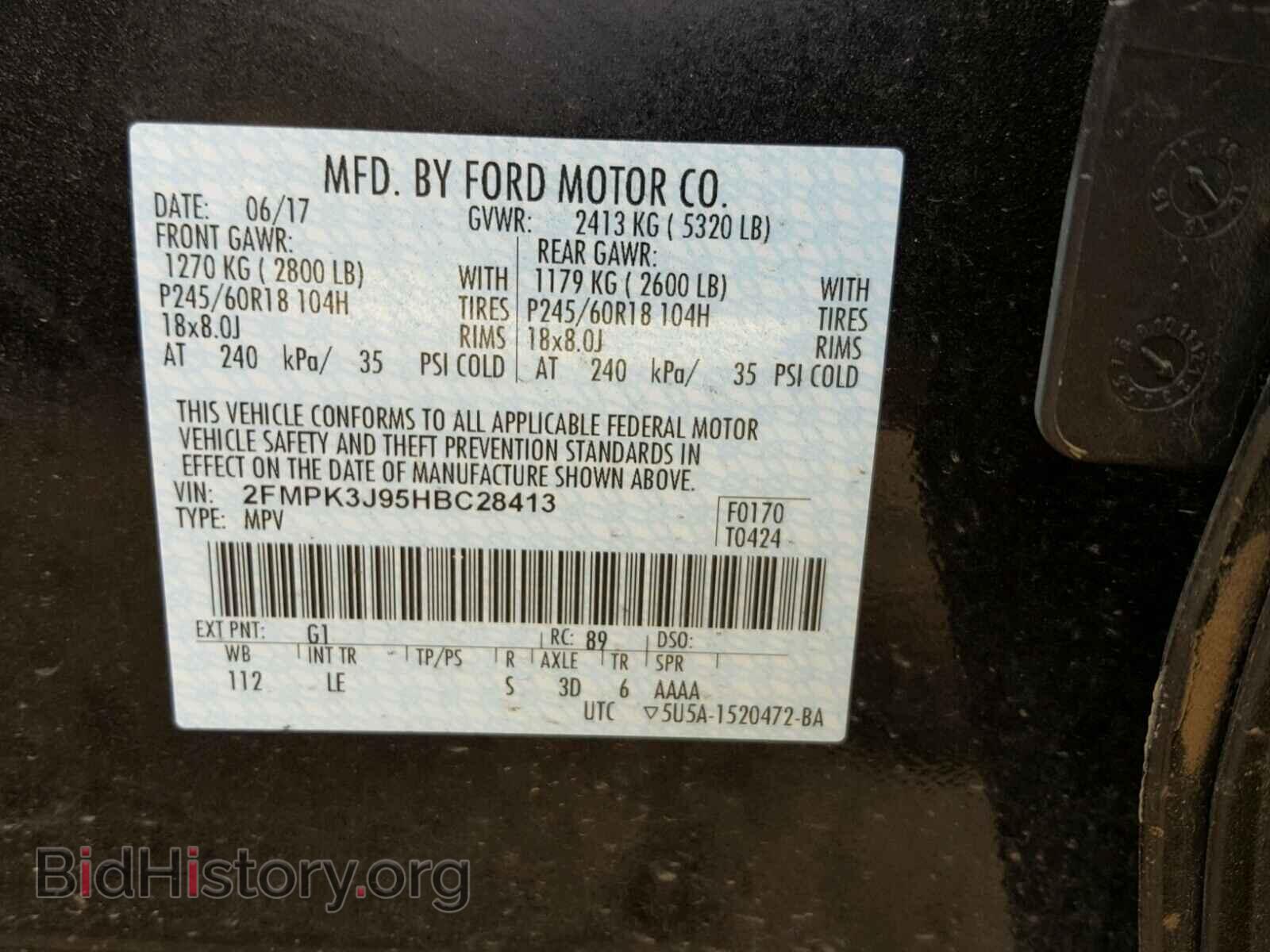 2017 FORD EDGE - VIN: 2FMPK3J95HBC28413 - Фото 10