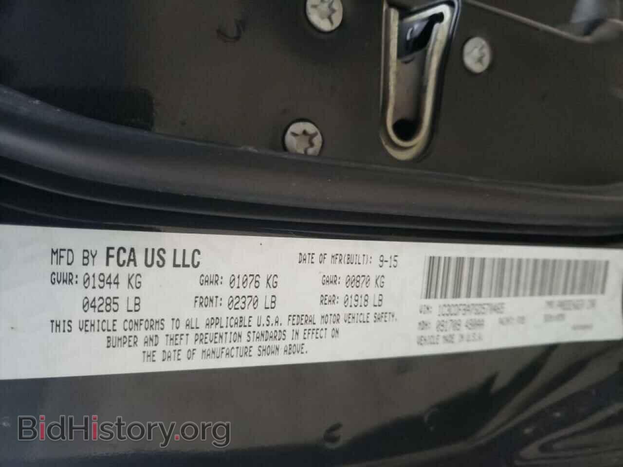 2016 DODGE DART - VIN: 1C3CDFBA7GD570465 - Фото 10