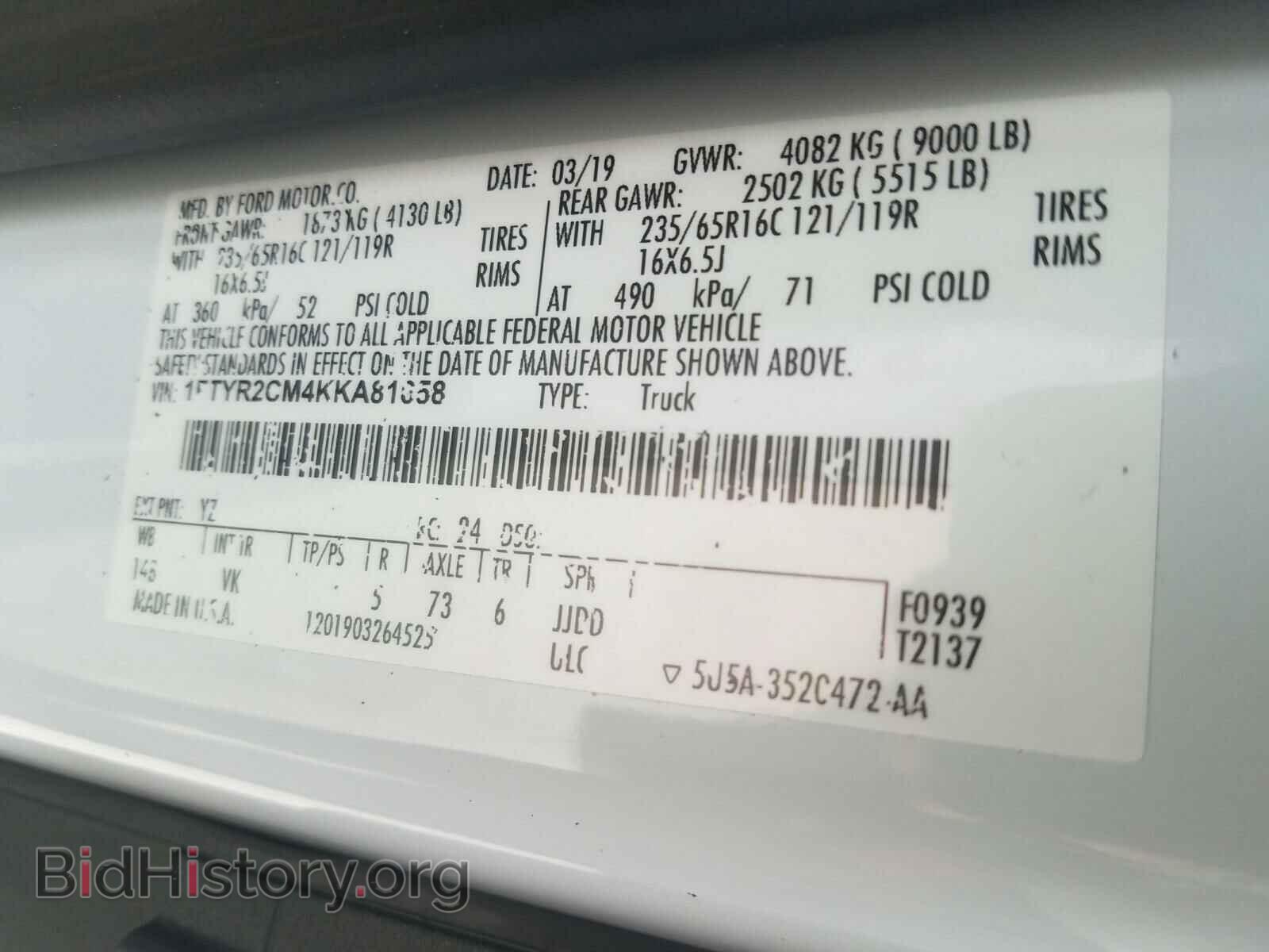 2019 FORD TRANSIT CO - VIN: 1FTYR2CM4KKA81658 - Фото 10