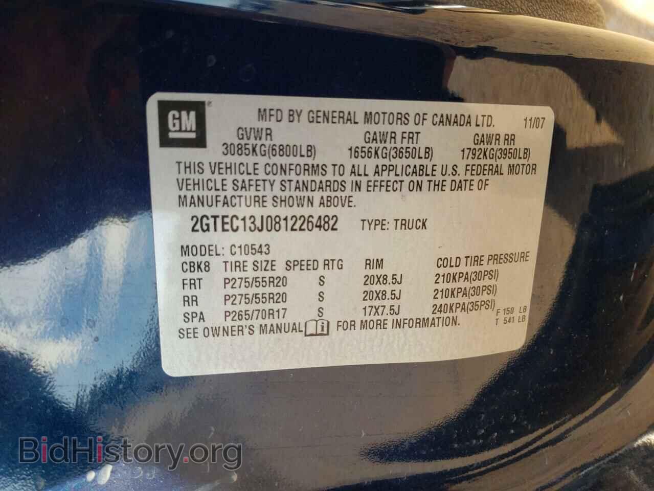 2008 GMC SIERRA - VIN: 2GTEC13J081226482 - Фото 10
