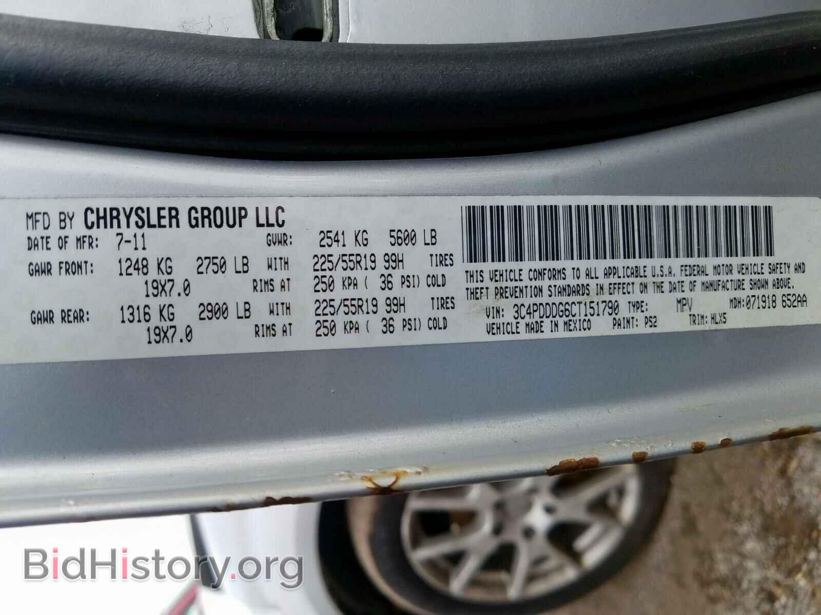 2012 DODGE JOURNEY - VIN: 3C4PDDDG6CT151790 - Фото 10