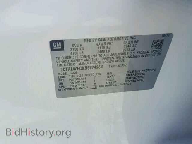 2011 GMC TERRAIN - VIN: 2CTALWECXB6274984 - Фото 10