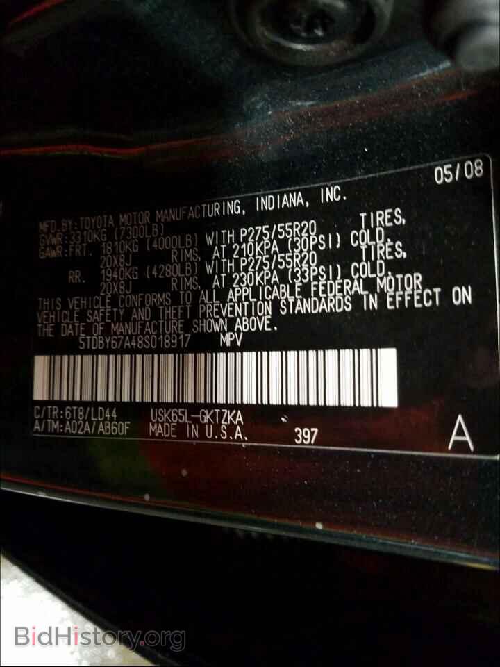 2008 TOYOTA SEQUOIA - VIN: 5TDBY67A48S018917 - Фото 10