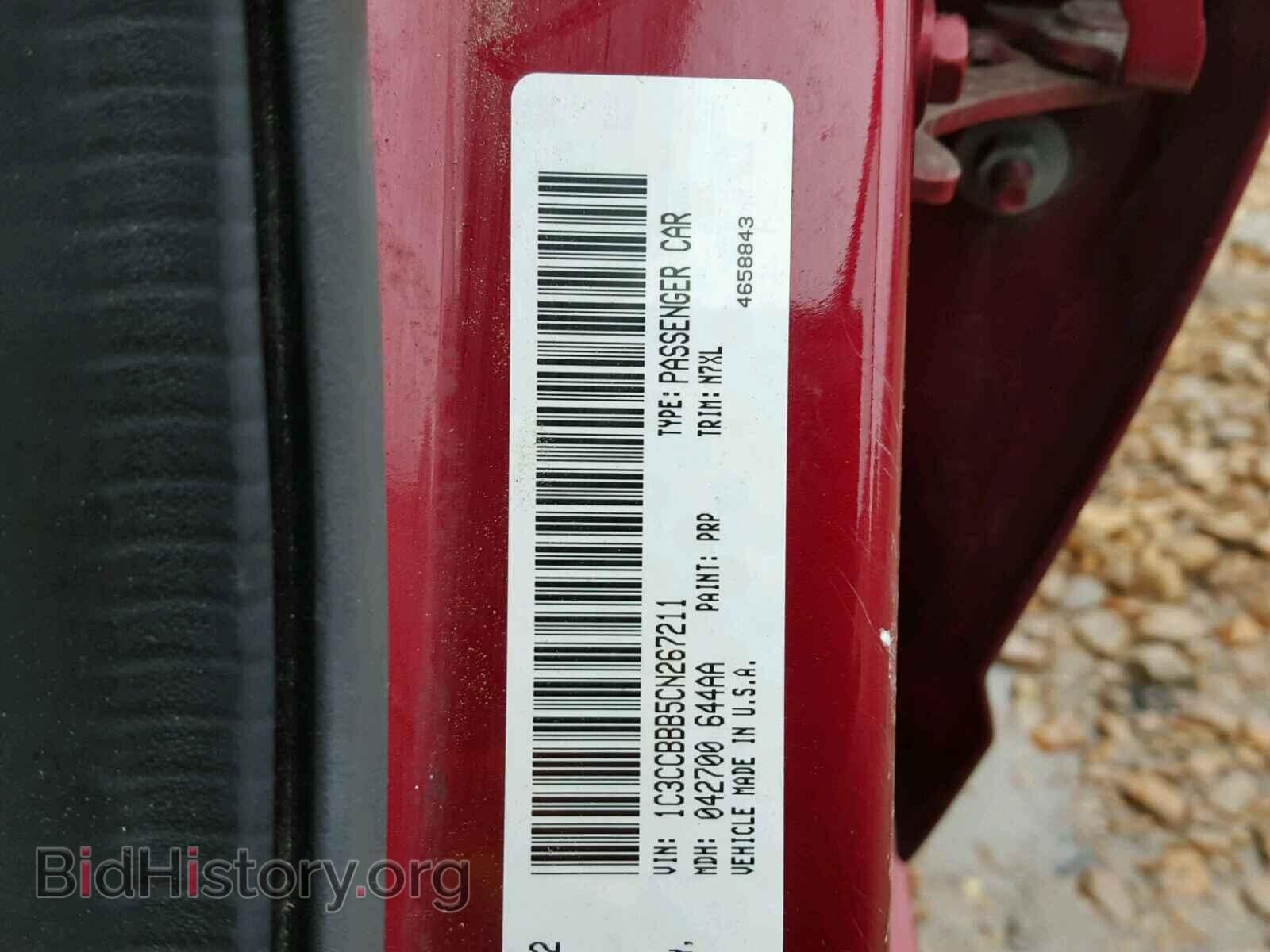 2012 CHRYSLER 200 - VIN: 1C3CCBBB5CN267211 - Photo 10