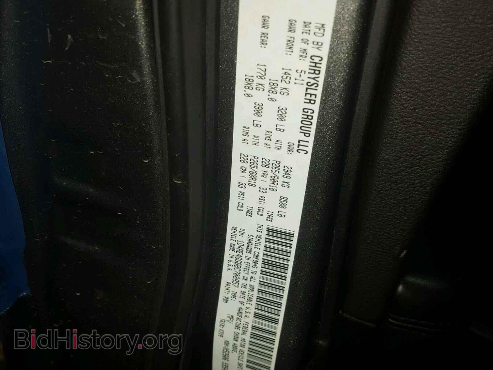 2011 DODGE DURANGO - VIN: 1D4RE4GG6BC708857 - Фото 10