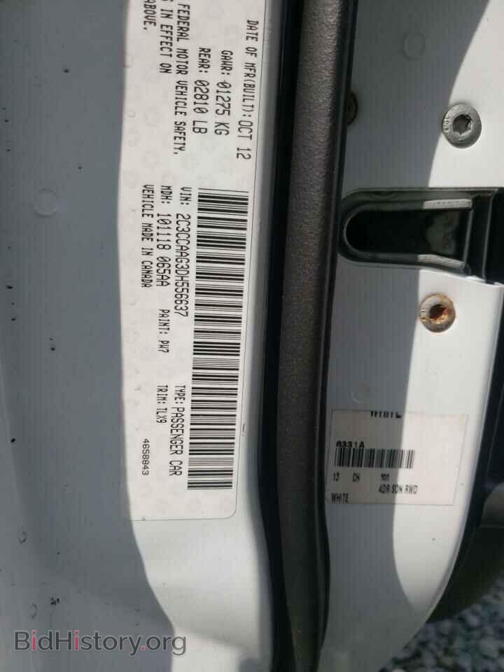 2013 CHRYSLER 300 - VIN: 2C3CCAAG3DH556637 - Фото 10