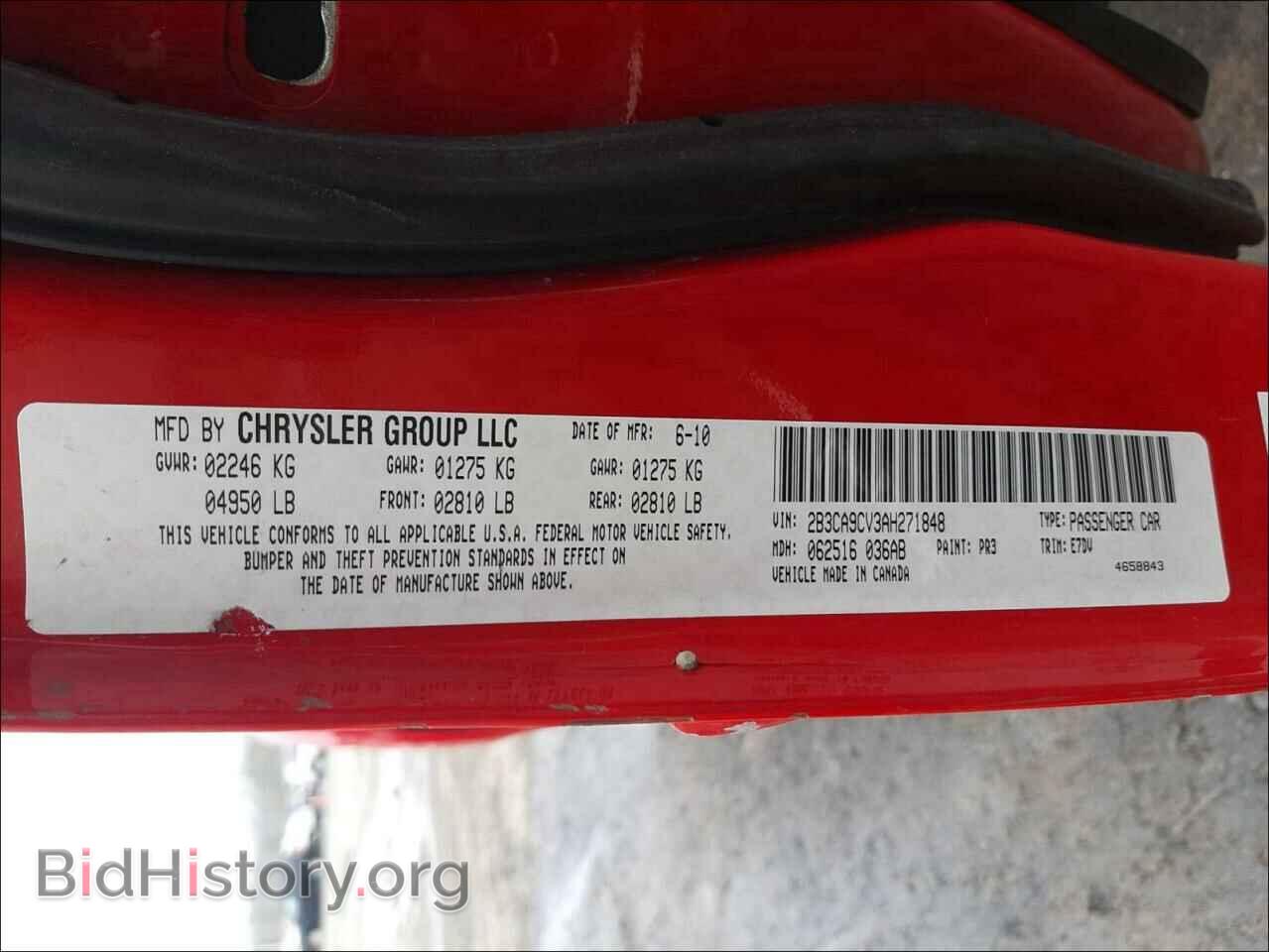 2010 DODGE CHARGER - VIN: 2B3CA9CV3AH271848 - Фото 10