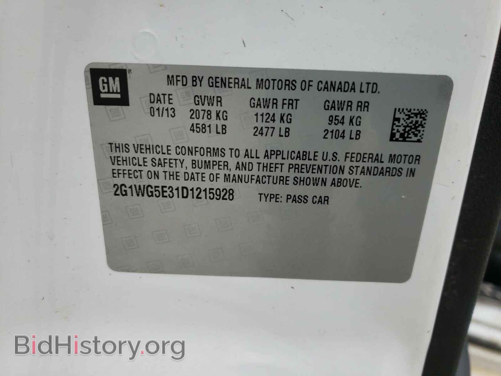 2013 CHEVROLET IMPALA - VIN: 2G1WG5E31D1215928 - Фото 10