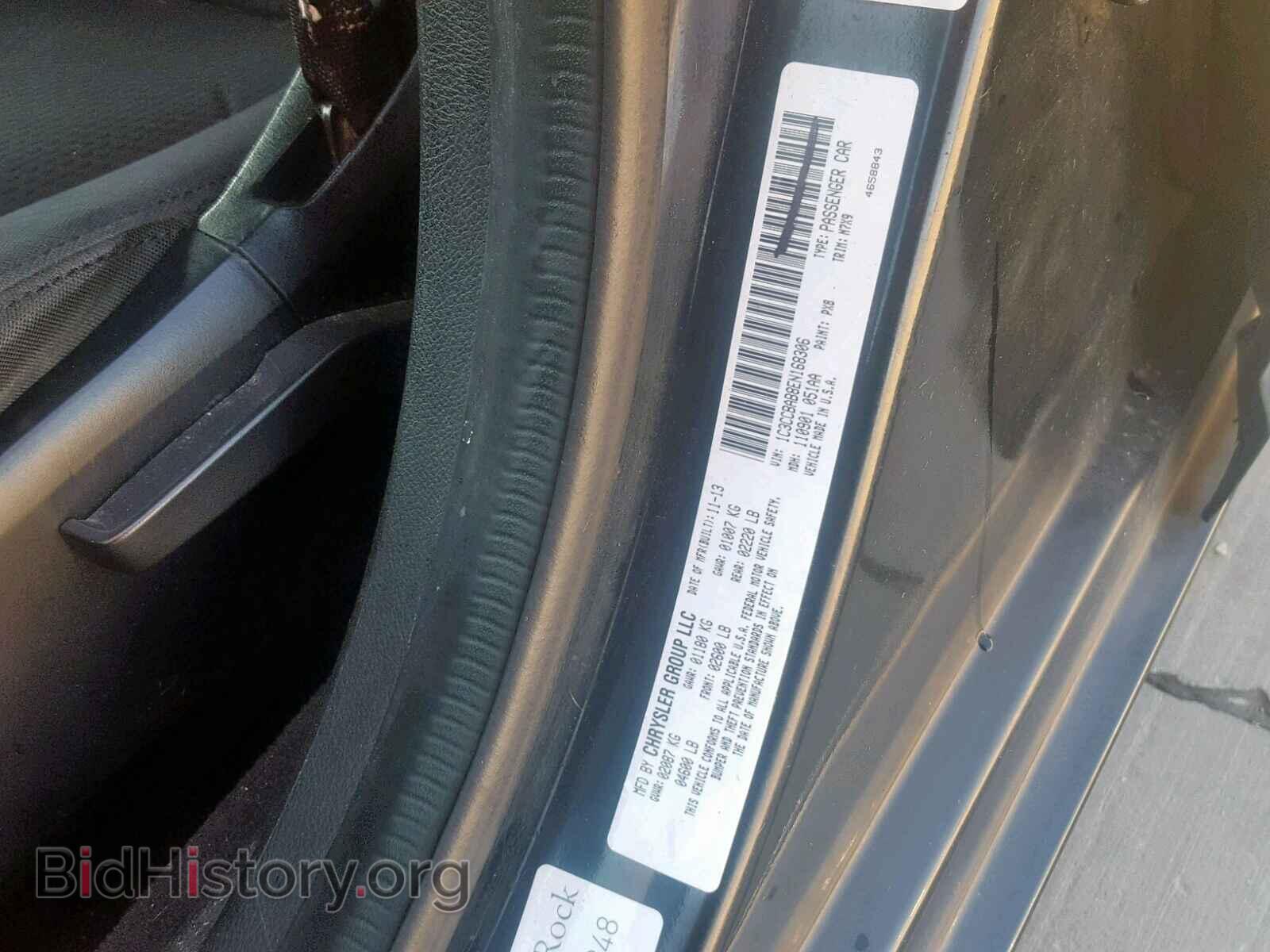 2014 CHRYSLER 200 - VIN: 1C3CCBAB8EN168306 - Фото 10