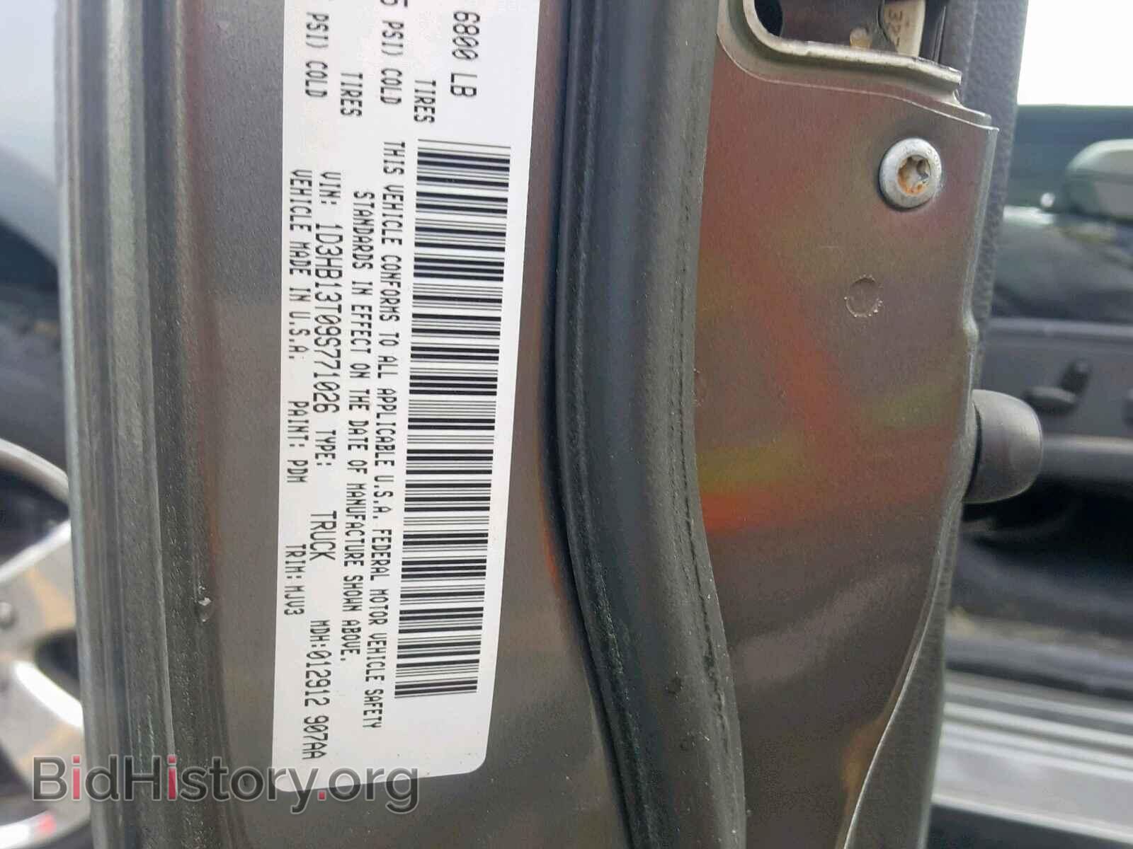 2009 DODGE RAM 1500 - VIN: 1D3HB13T09S771026 - Фото 10