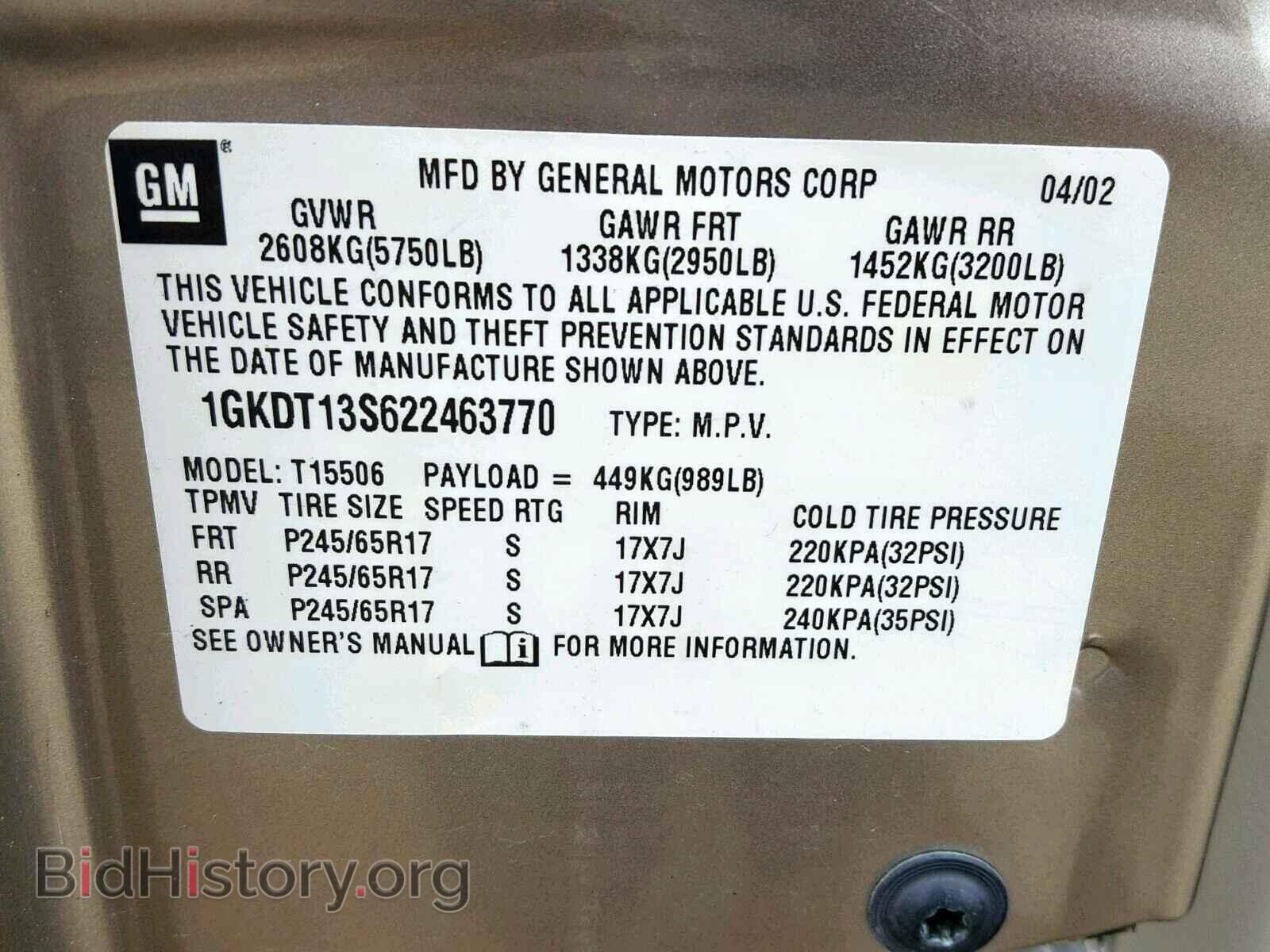 2002 GMC ENVOY - VIN: 1GKDT13S622463770 - Фото 10