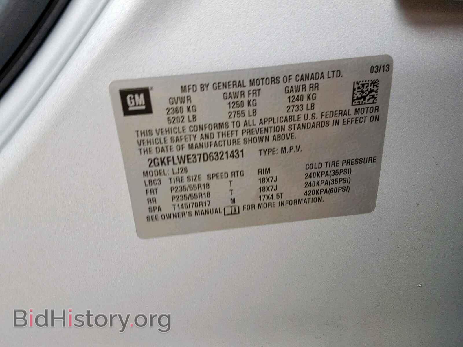 2013 GMC TERRAIN SL - VIN: 2GKFLWE37D6321431 - Фото 10