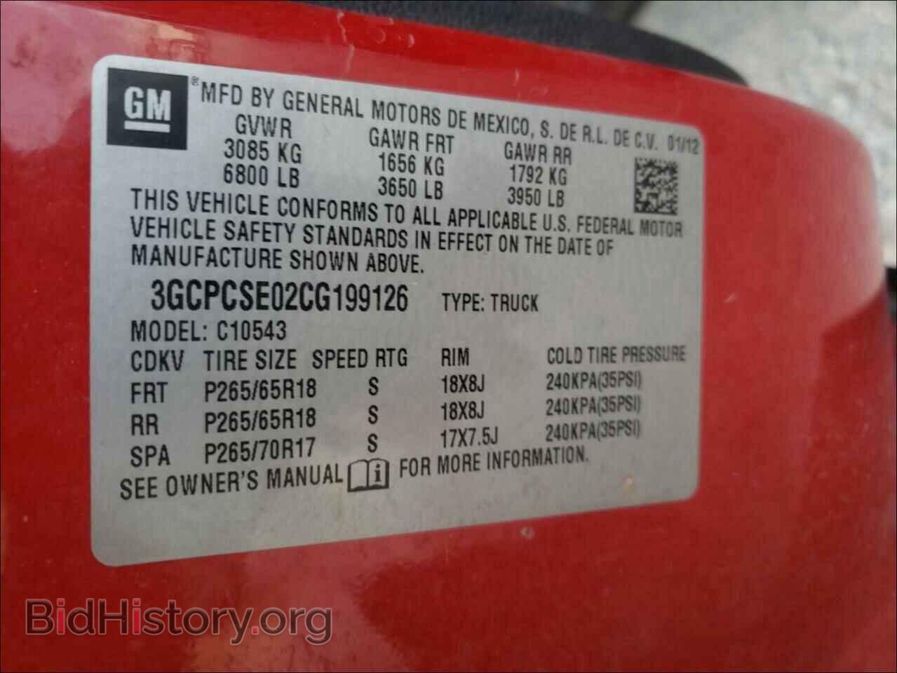 2012 CHEVROLET SILVERADO - VIN: 3GCPCSE02CG199126 - Фото 10