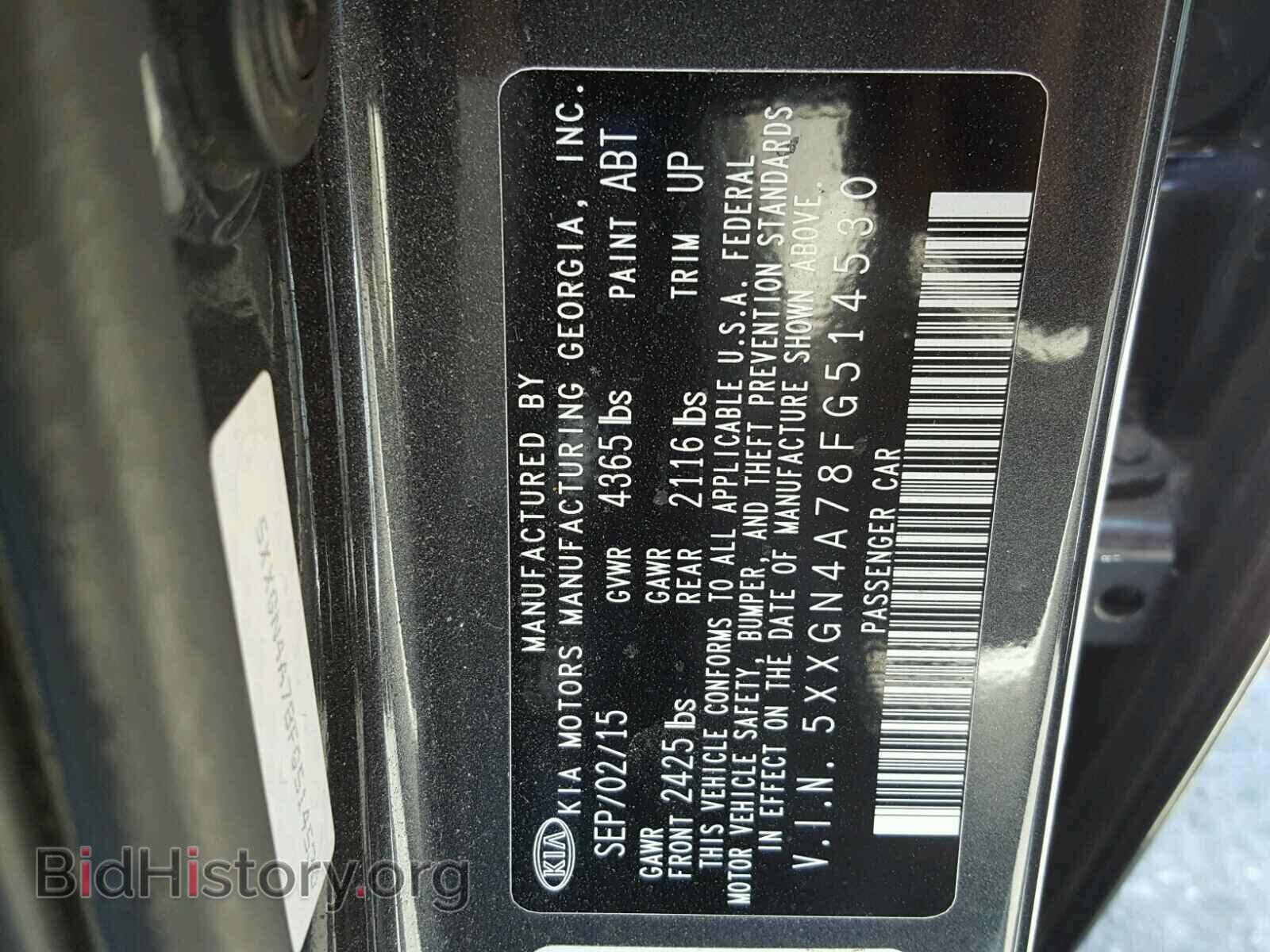 2015 KIA OPTIMA - VIN: 5XXGN4A78FG514530 - Photo 10