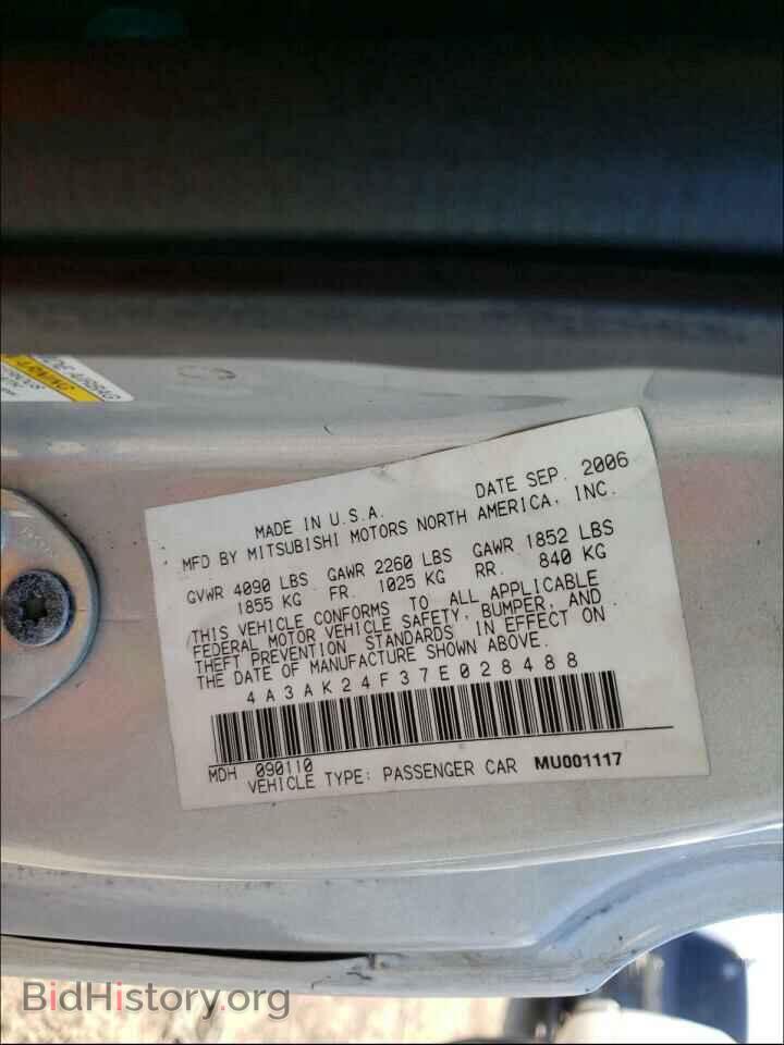 2007 MITSUBISHI ECLIPSE - VIN: 4A3AK24F37E028488 - Photo 10