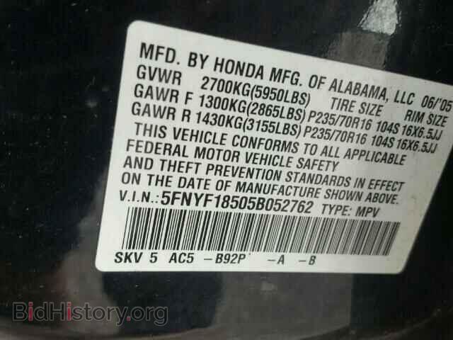 2005 HONDA PILOT - VIN: 5FNYF18505B052762 - Фото 10