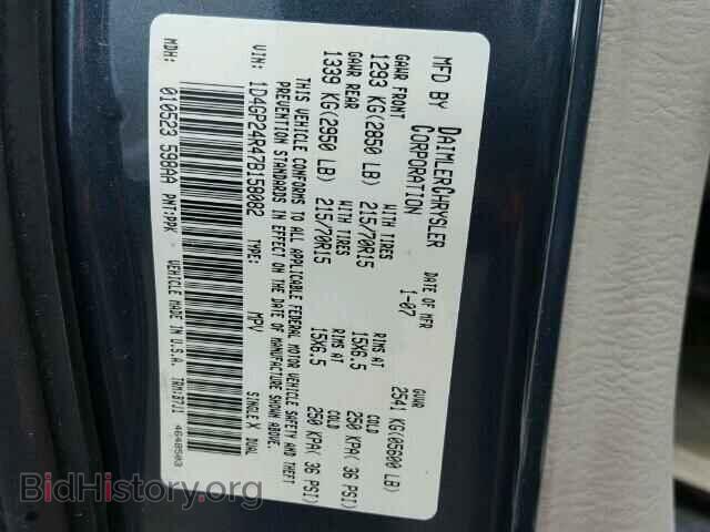 2007 DODGE CARAVAN - VIN: 1D4GP24R47B158082 - Фото 10