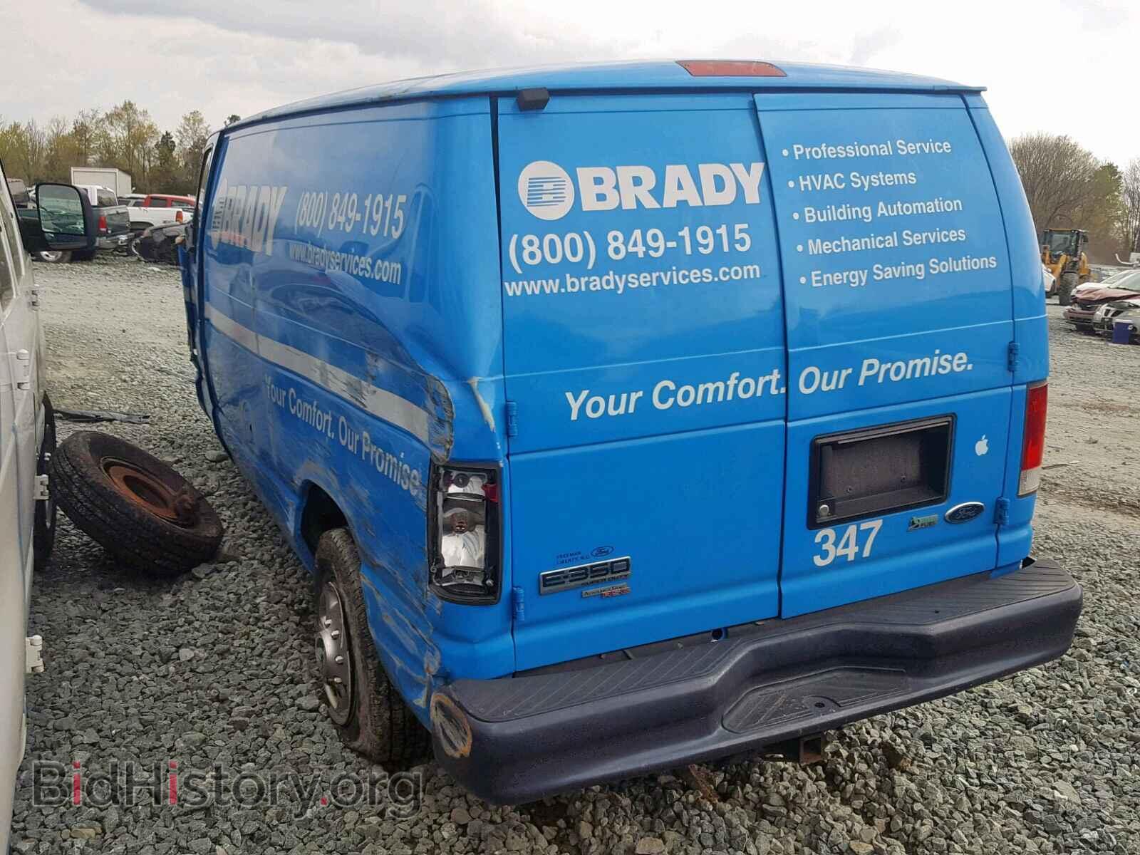 2013 FORD ECONOLINE - VIN: 1FTSE3EL4DDA06199 - Photo 3
